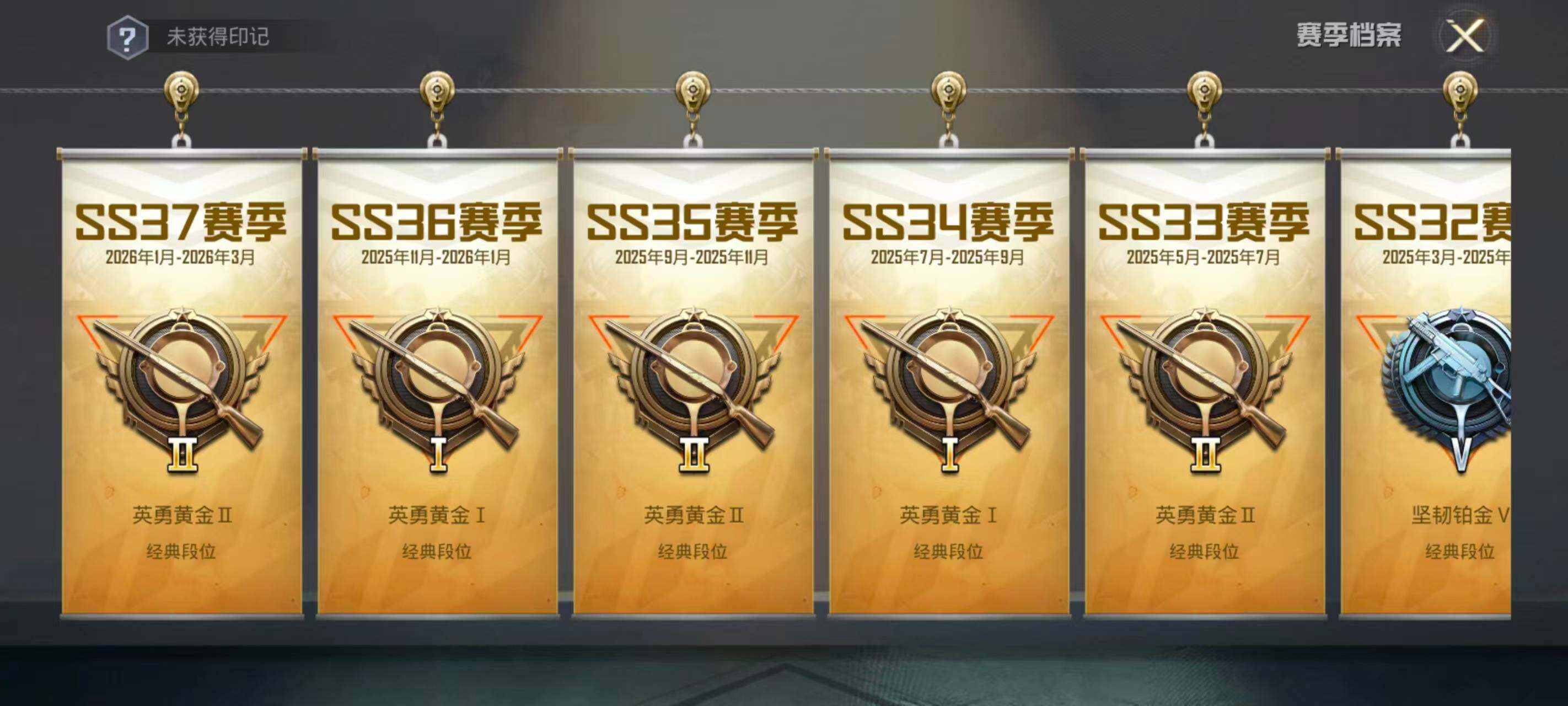 HPEY4258396和平精英账号详情图4