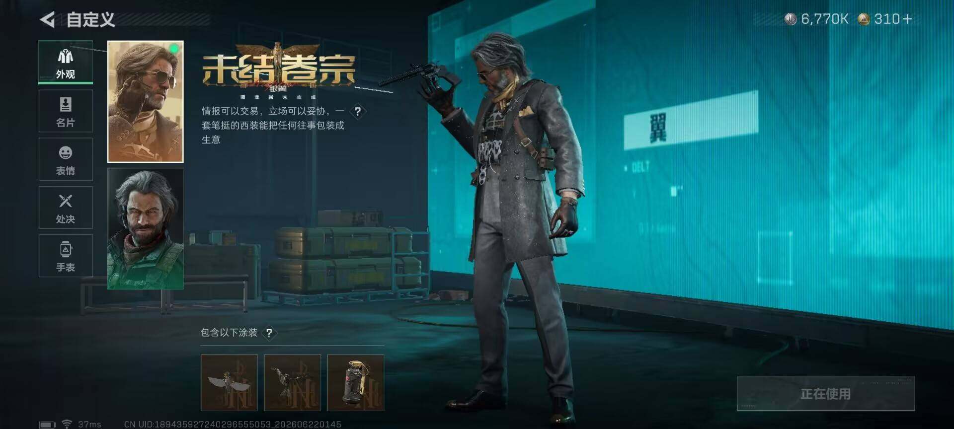 SJZEY4166439三角洲行动账号详情图6 SJZEY4166439三角洲行动账号详情图6