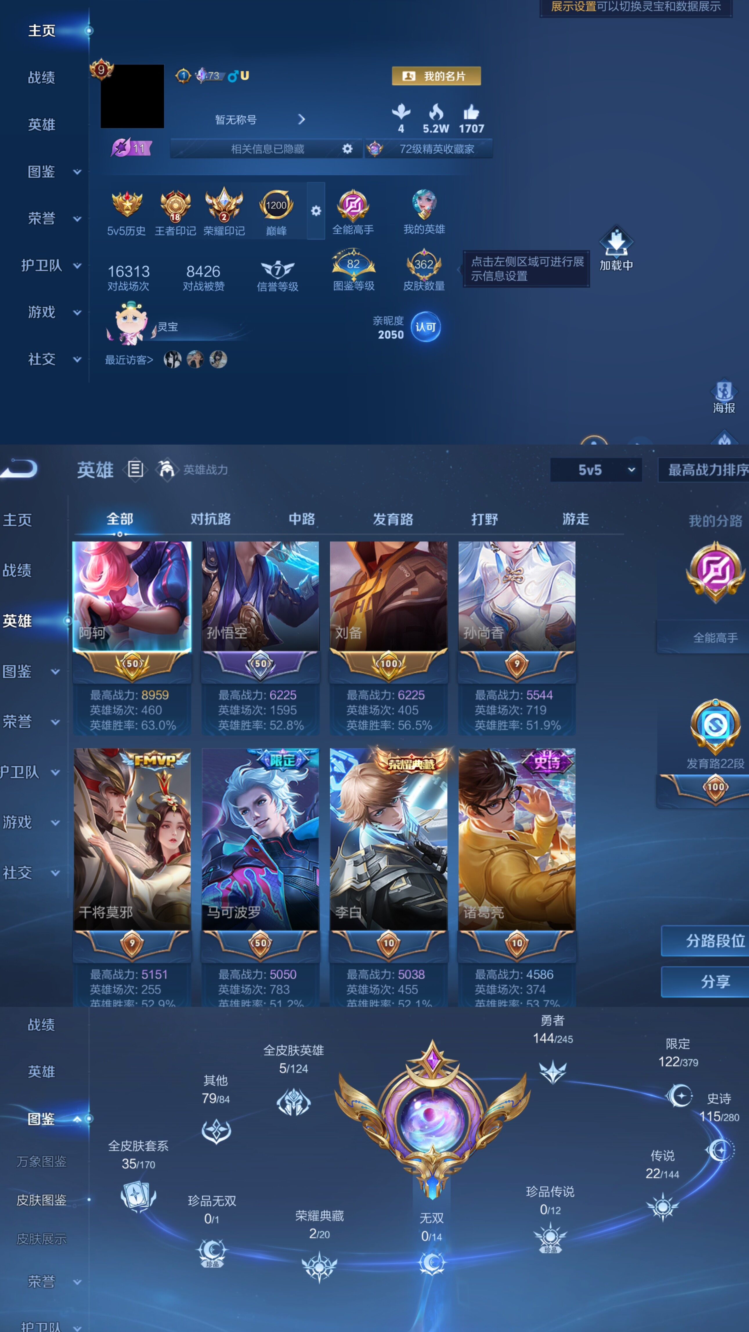 大图