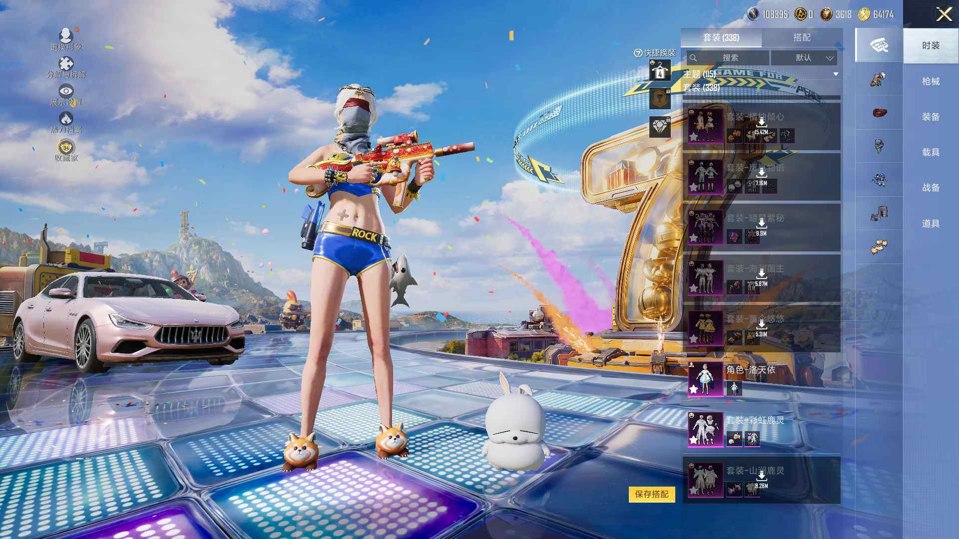 大图