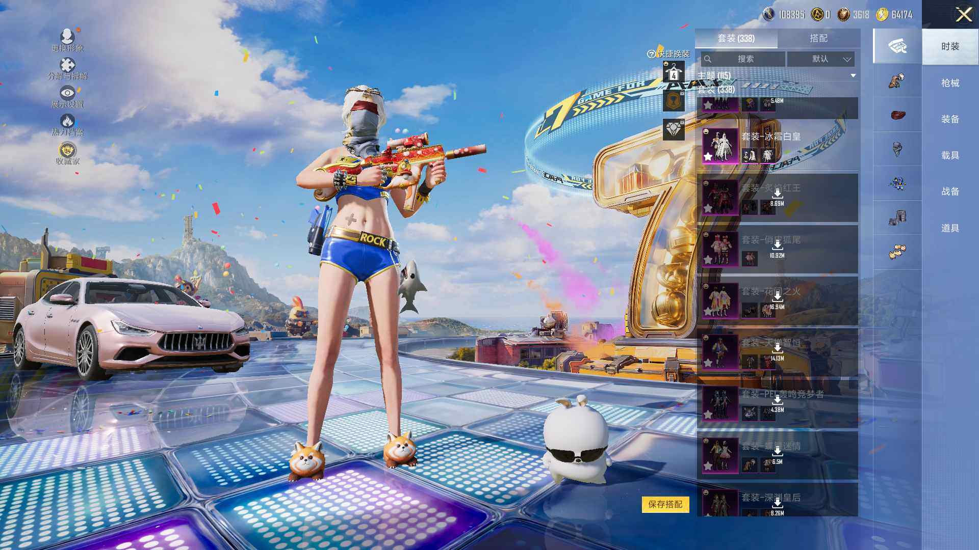 大图
