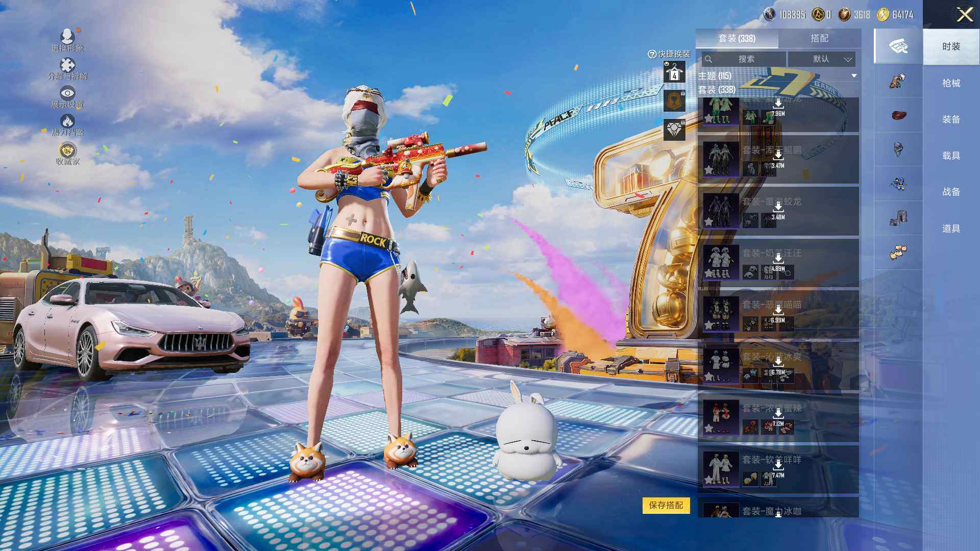 大图