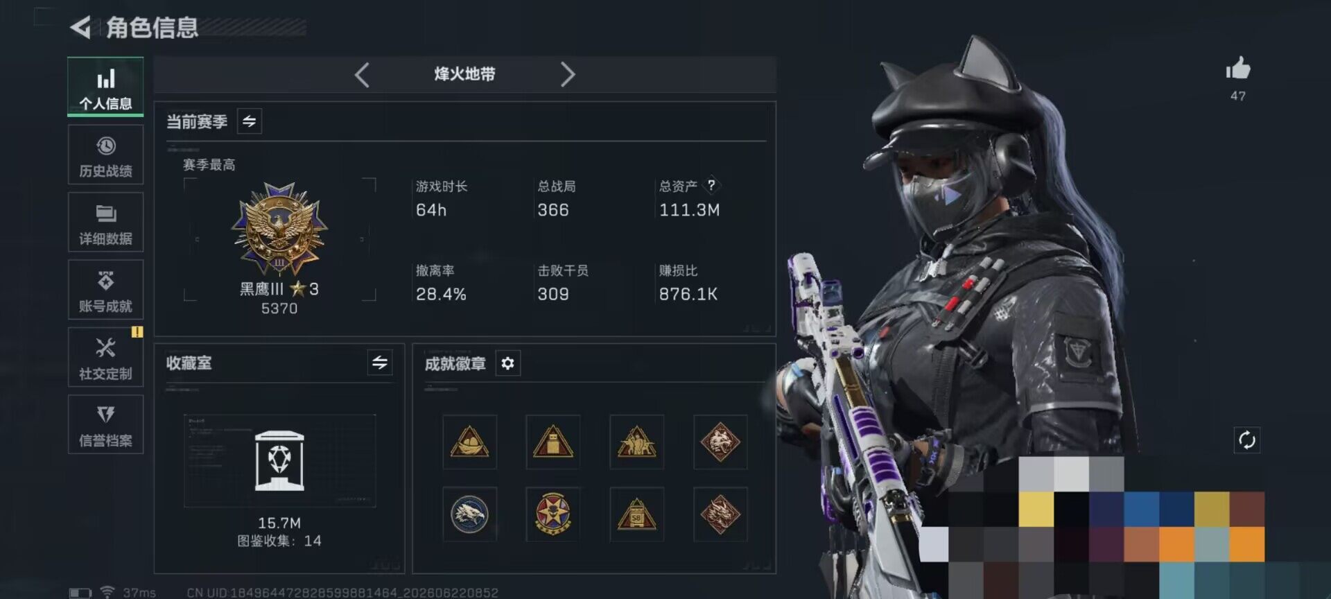 SJZQM4166456三角洲行动账号详情图7 SJZQM4166456三角洲行动账号详情图7