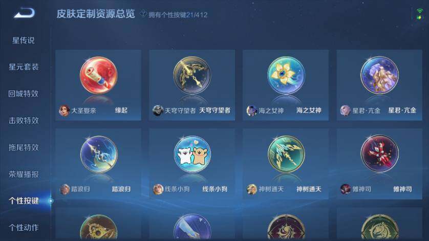 WZQM4437519王者荣耀账号详情图22 WZQM4437519王者荣耀账号详情图22