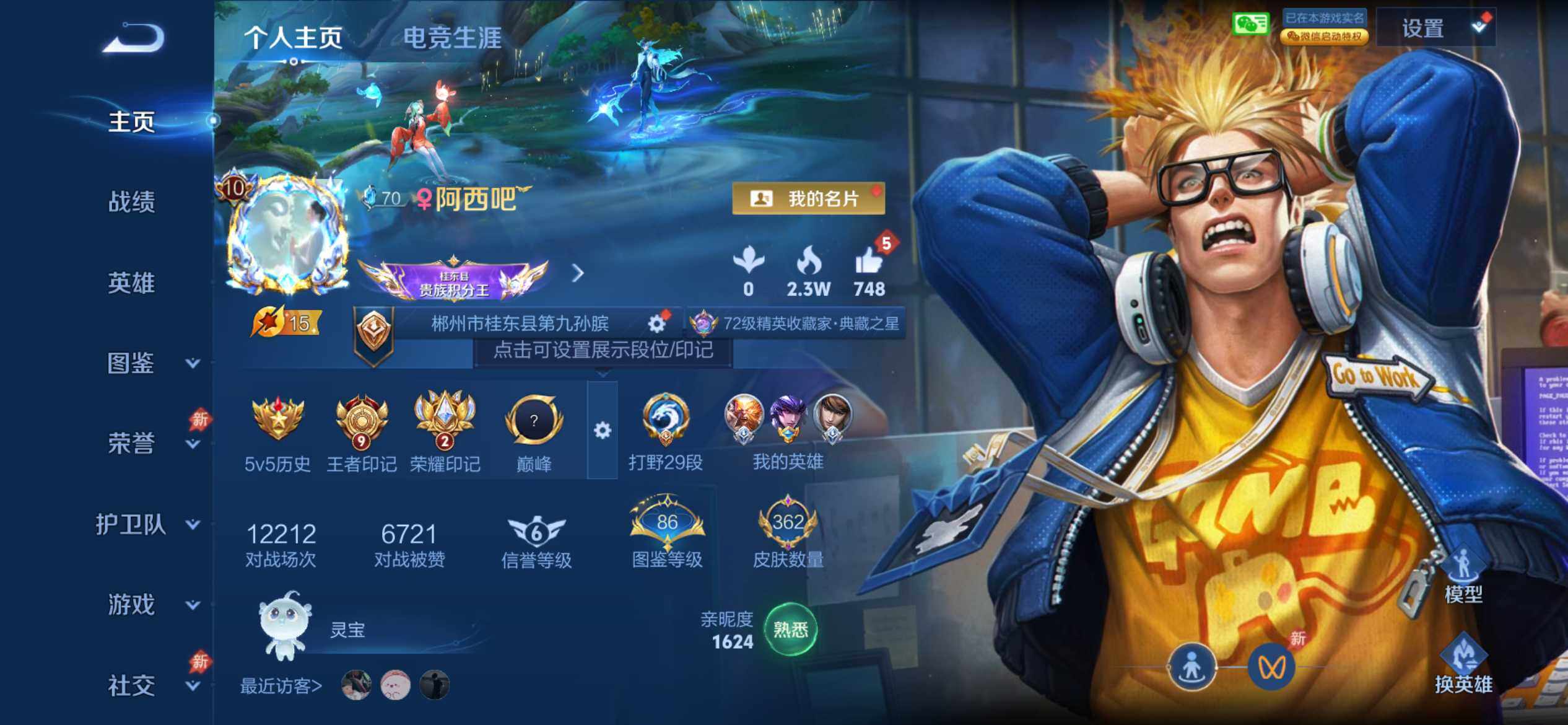 大图