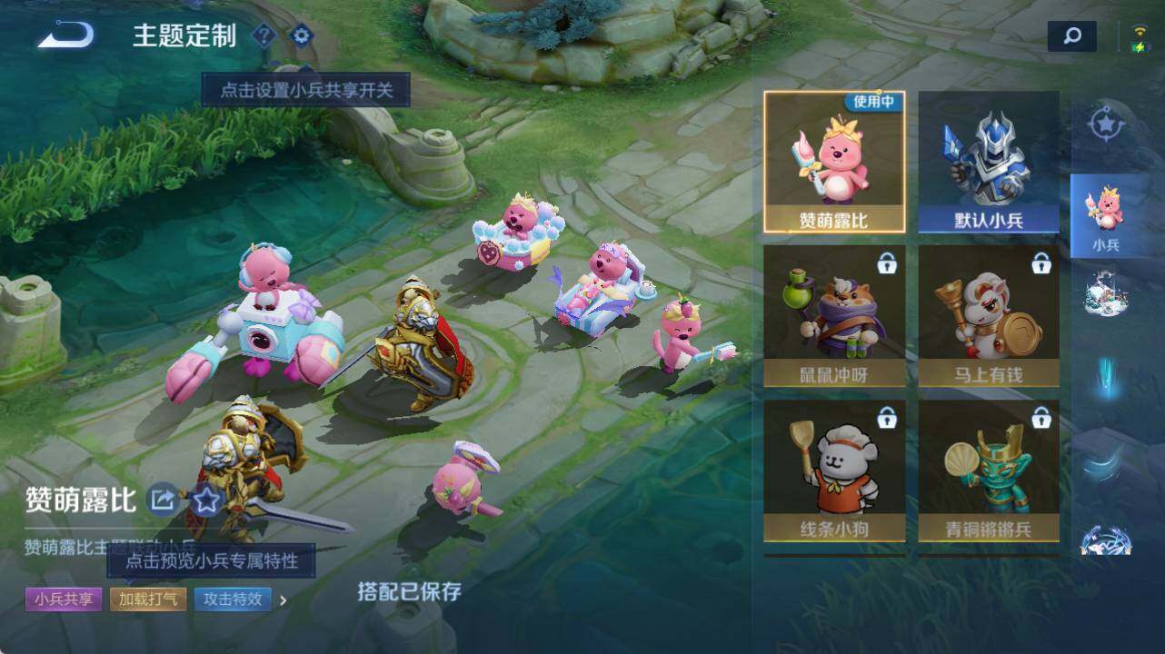 WZEY4433276王者荣耀账号详情图18