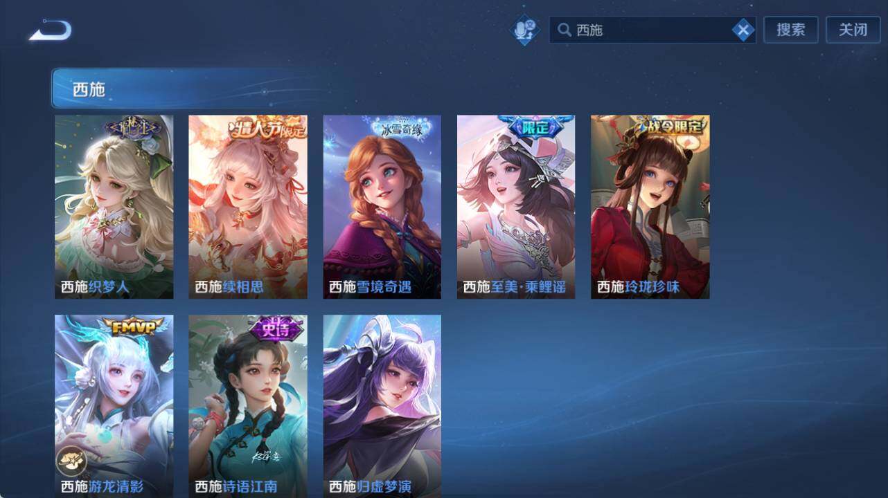 WZEY4433276王者荣耀账号详情图21