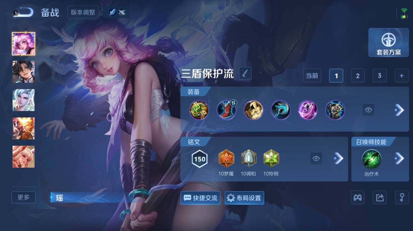 WZEY4433219王者荣耀账号详情图12