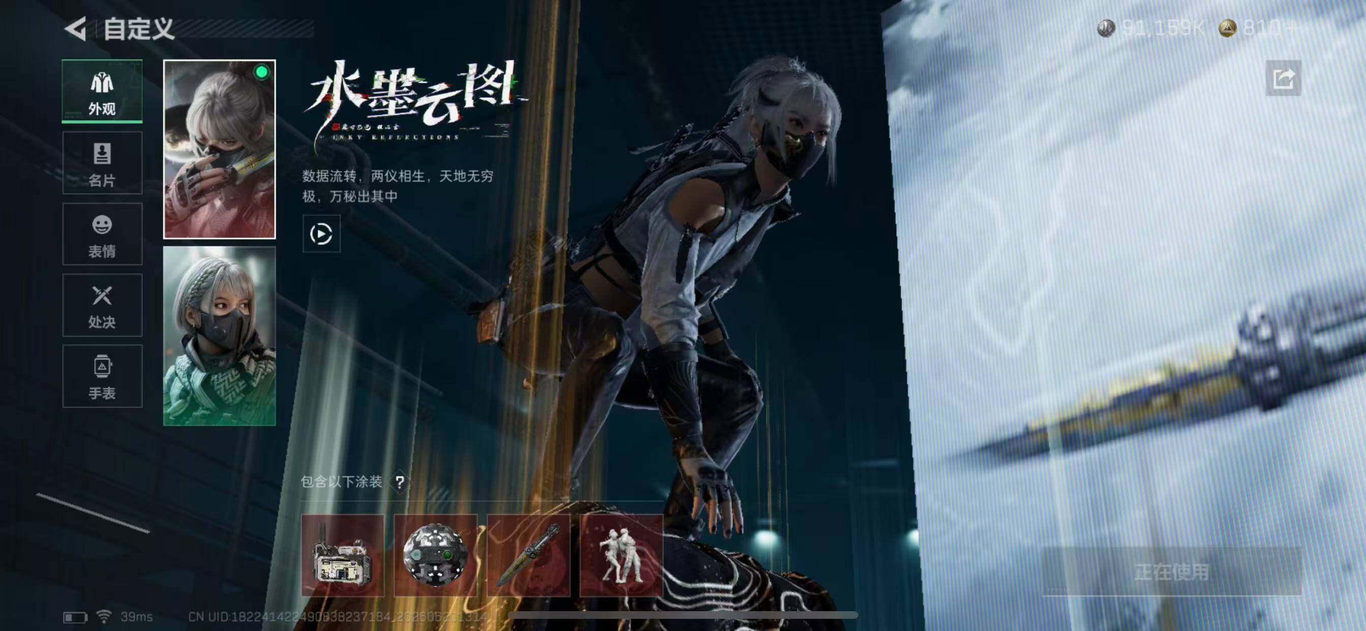 SJZYYT4166433三角洲行动账号详情图14 SJZYYT4166433三角洲行动账号详情图14