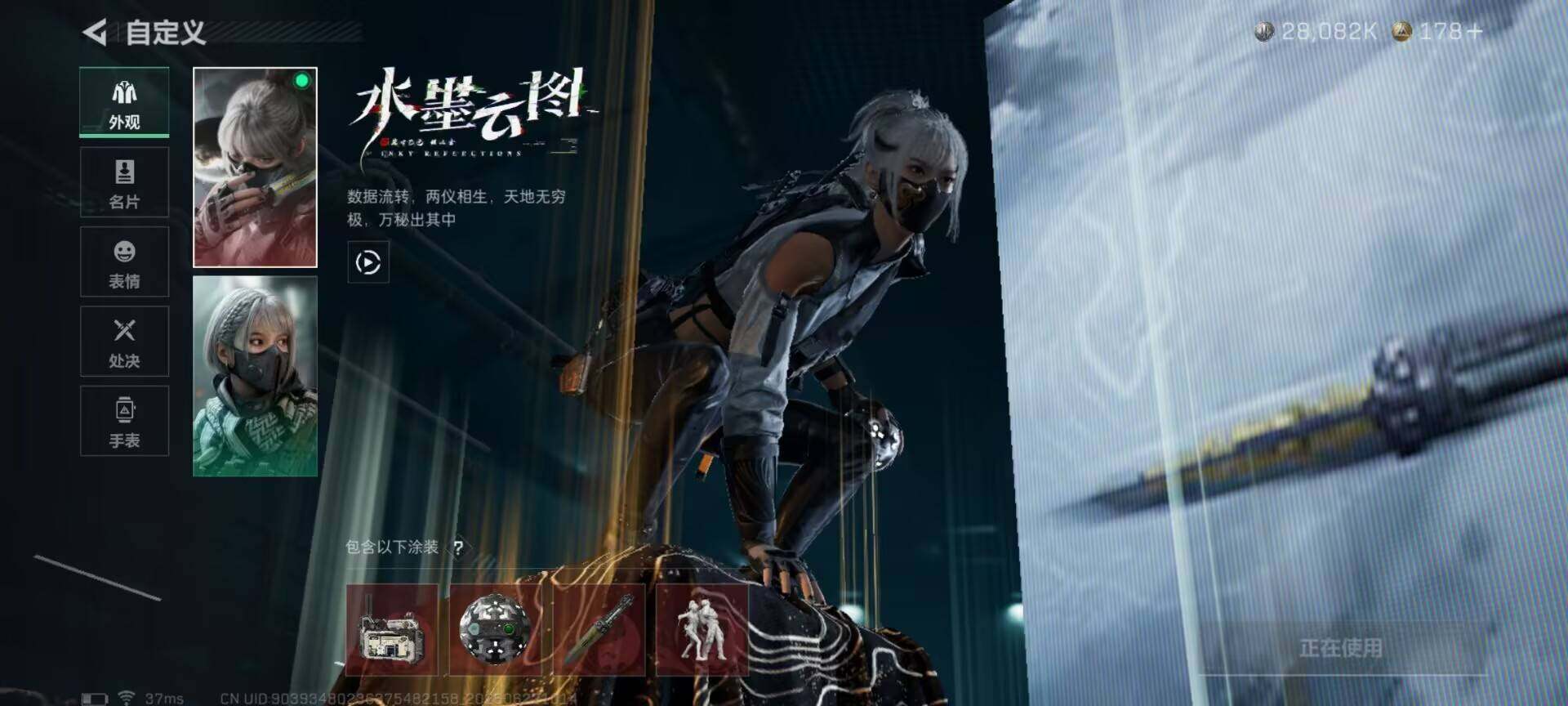 SJZEY4166436三角洲行动账号详情图7 SJZEY4166436三角洲行动账号详情图7