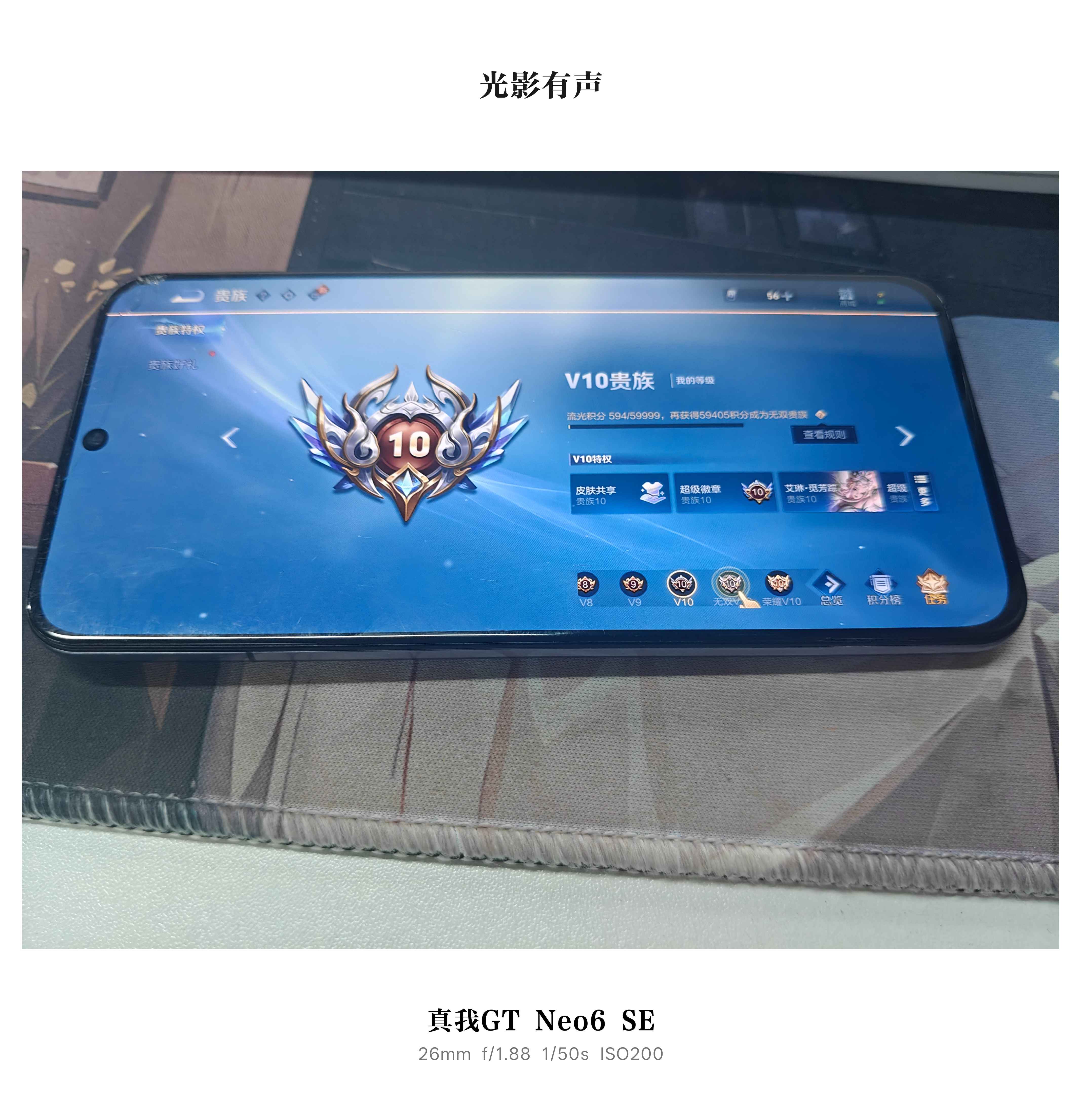 WZQM4434315王者荣耀账号详情图13 WZQM4434315王者荣耀账号详情图13