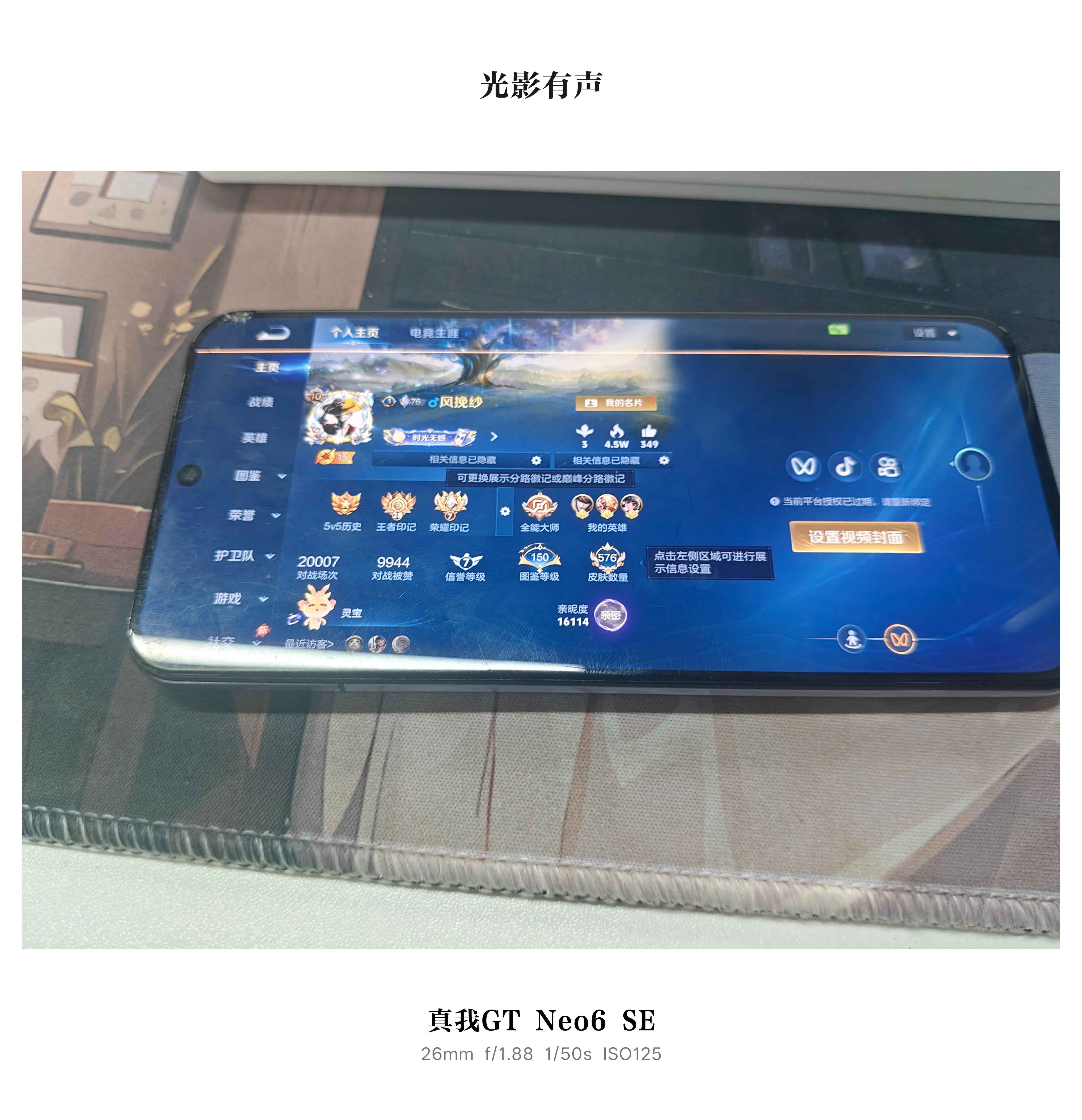 WZQM4434315王者荣耀账号详情图14 WZQM4434315王者荣耀账号详情图14