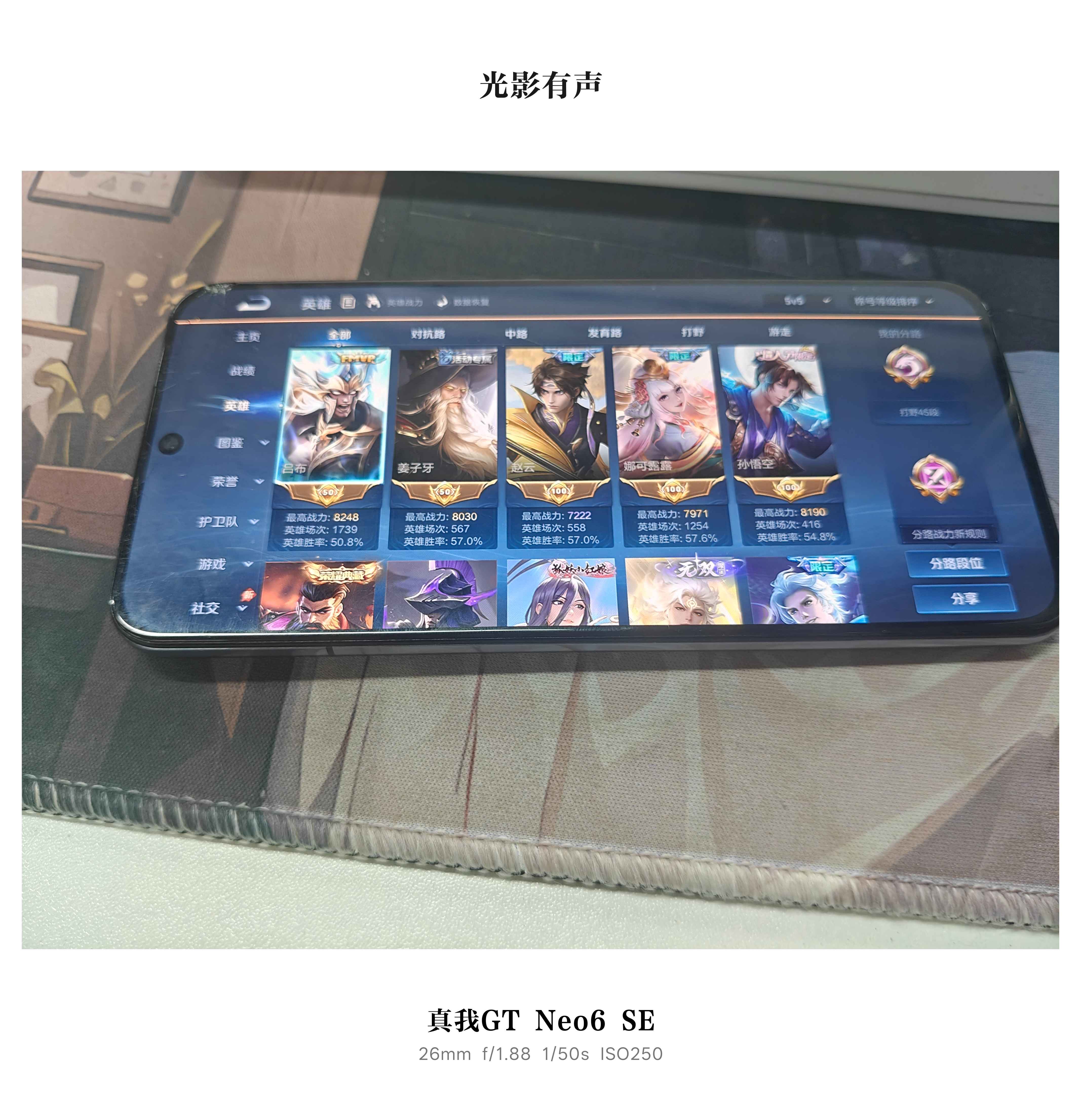 WZQM4434315王者荣耀账号详情图15 WZQM4434315王者荣耀账号详情图15