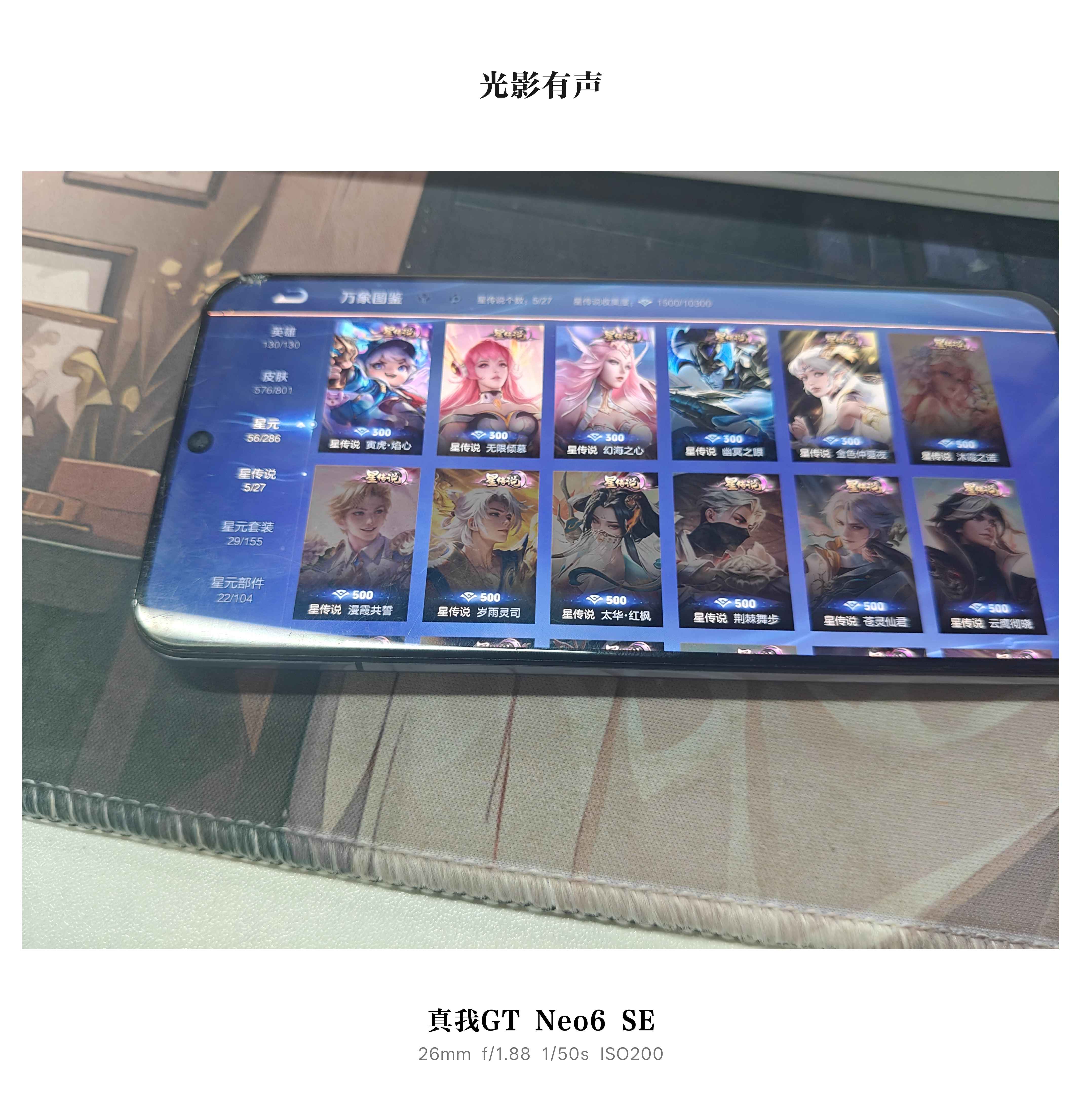 WZQM4434315王者荣耀账号详情图16 WZQM4434315王者荣耀账号详情图16