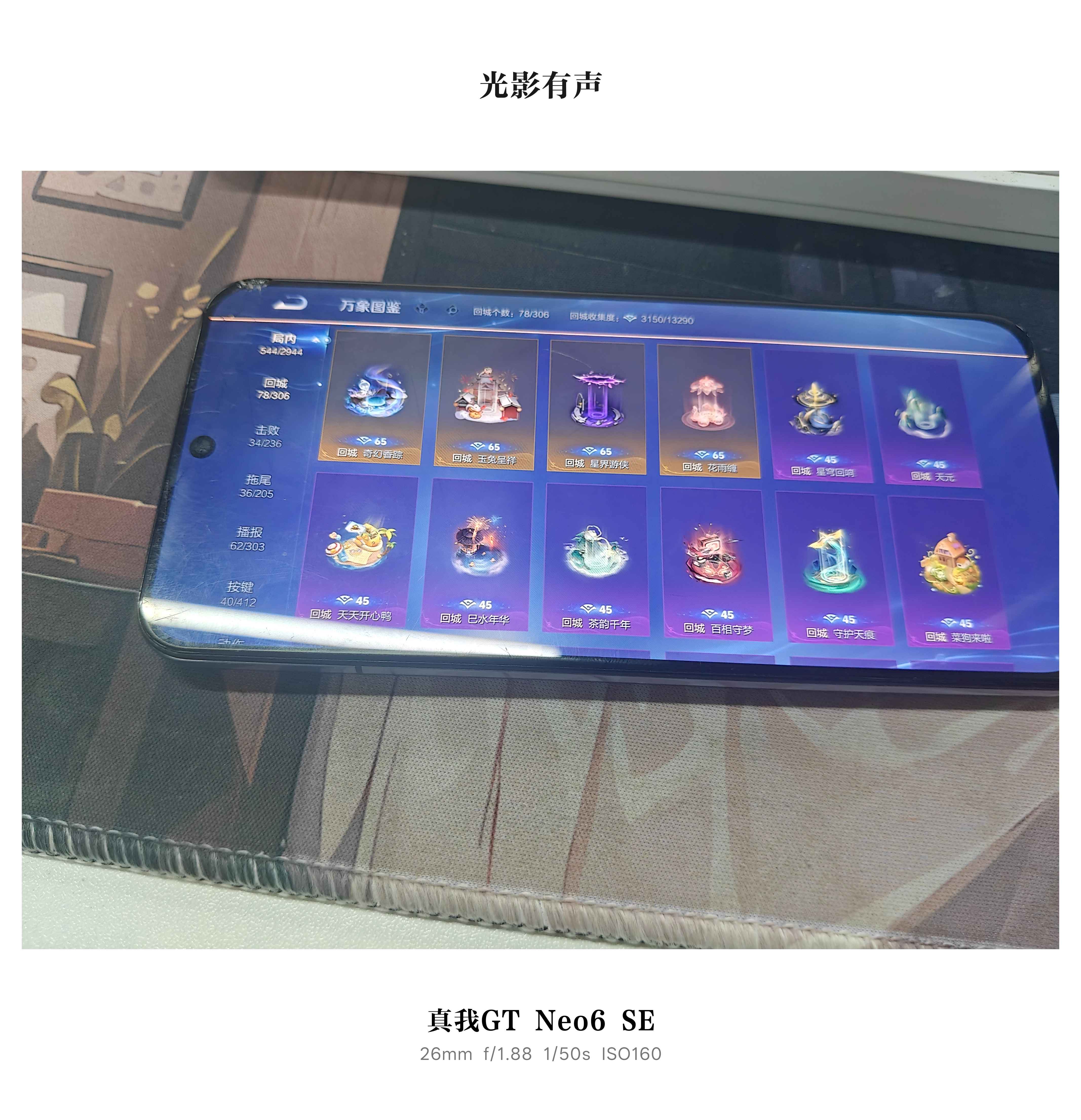 WZQM4434315王者荣耀账号详情图17 WZQM4434315王者荣耀账号详情图17