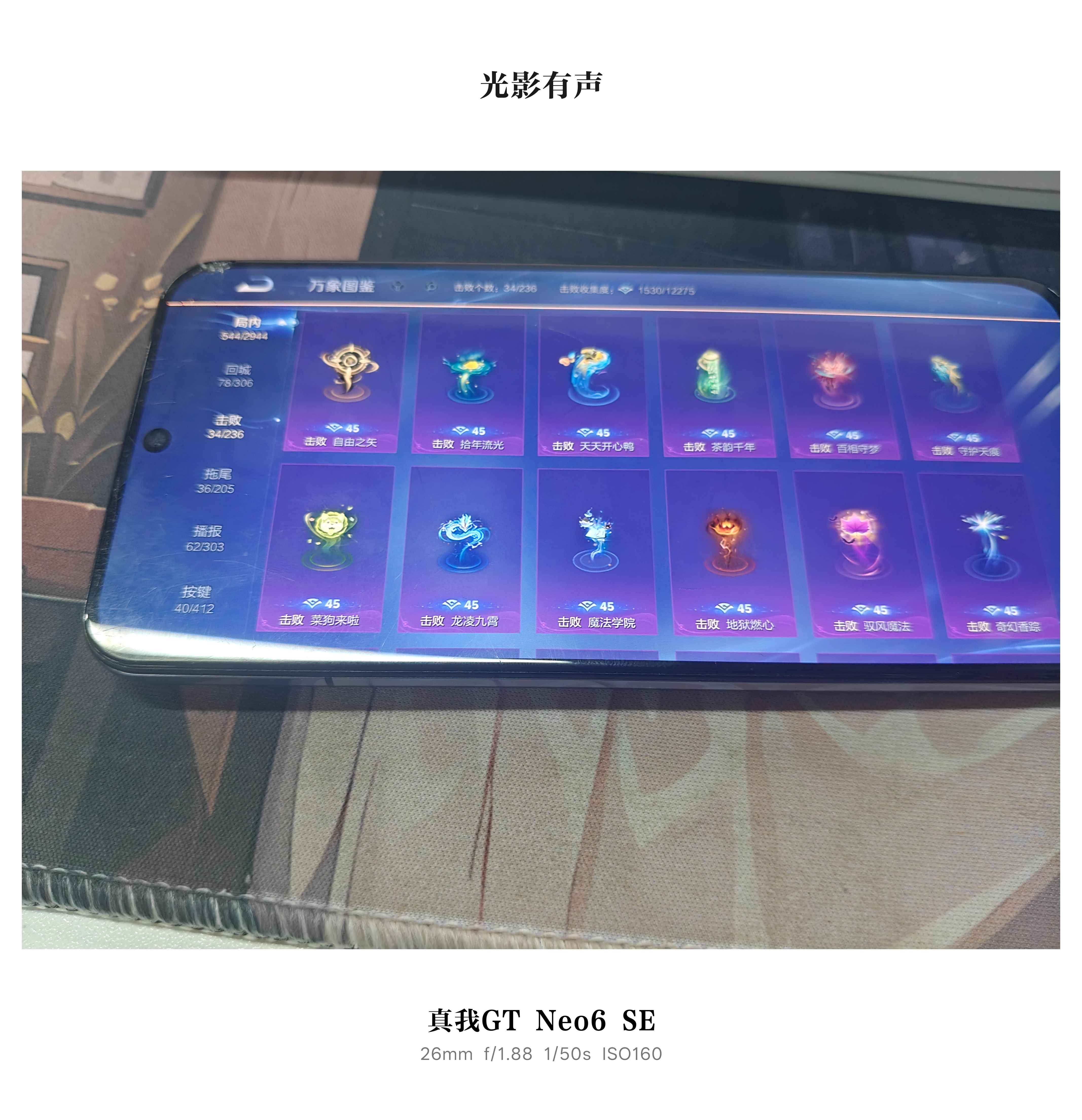 WZQM4434315王者荣耀账号详情图18 WZQM4434315王者荣耀账号详情图18