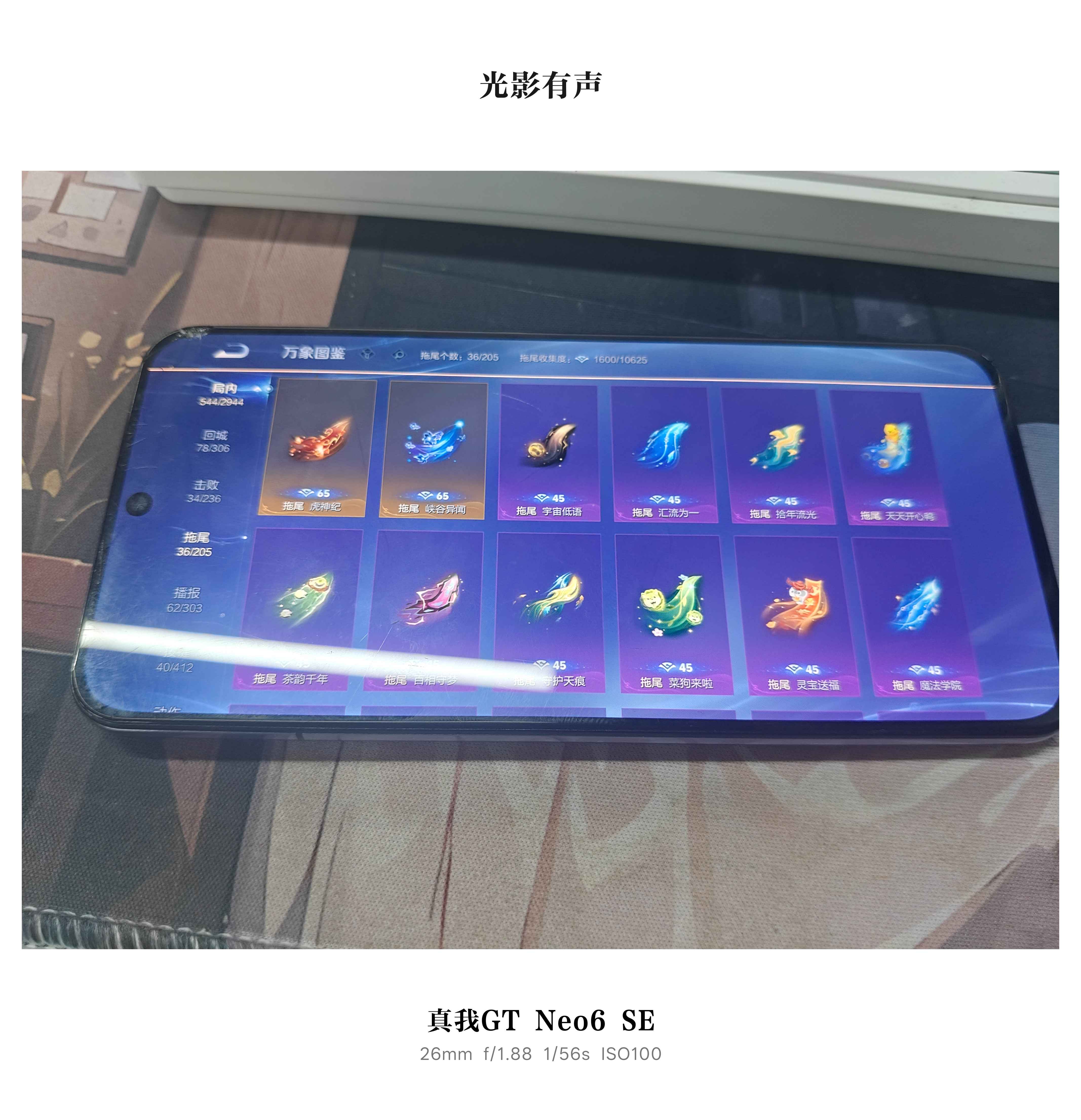 WZQM4434315王者荣耀账号详情图19 WZQM4434315王者荣耀账号详情图19