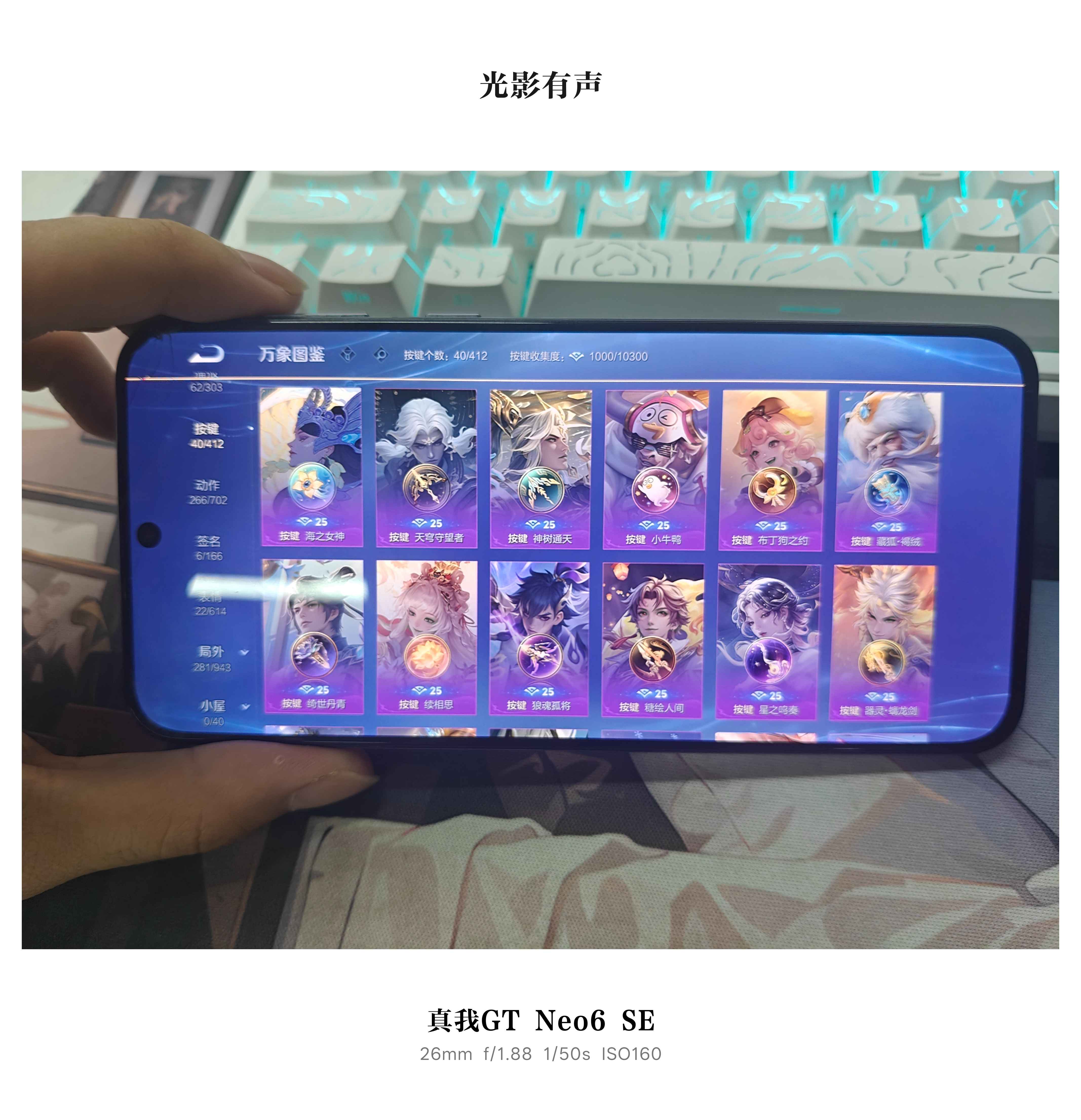WZQM4434315王者荣耀账号详情图20 WZQM4434315王者荣耀账号详情图20