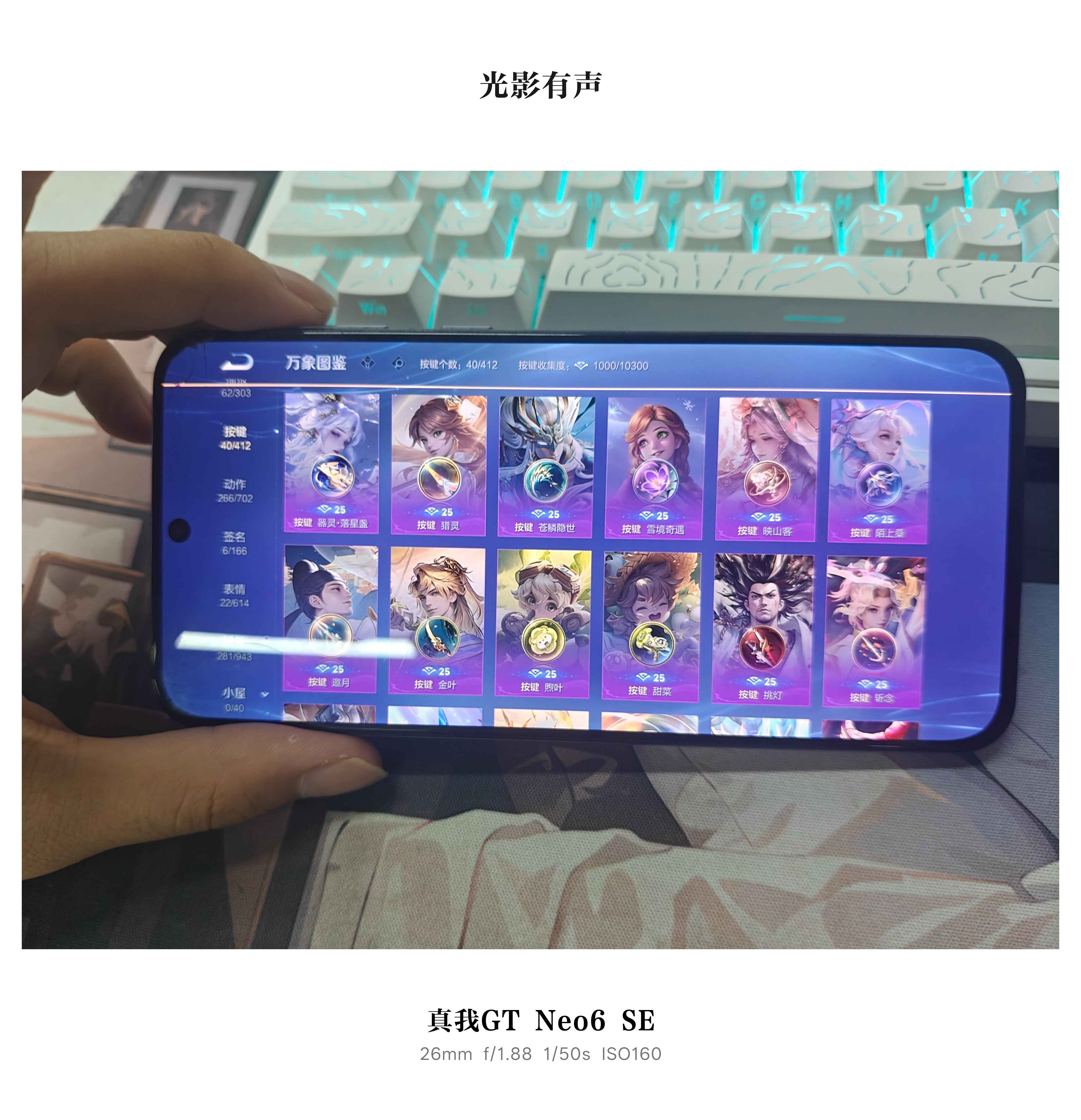 WZQM4434315王者荣耀账号详情图21 WZQM4434315王者荣耀账号详情图21