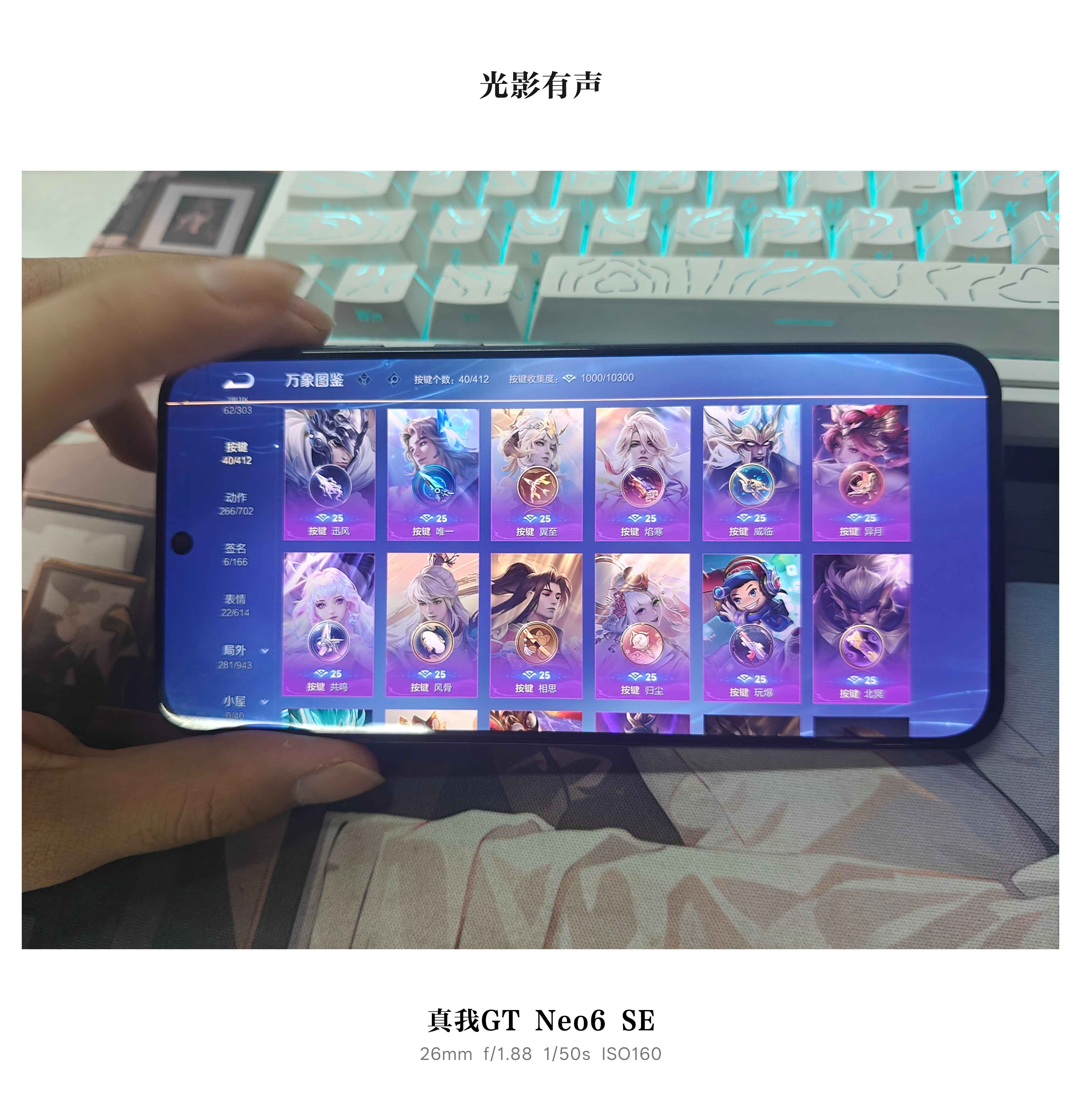 WZQM4434315王者荣耀账号详情图22 WZQM4434315王者荣耀账号详情图22