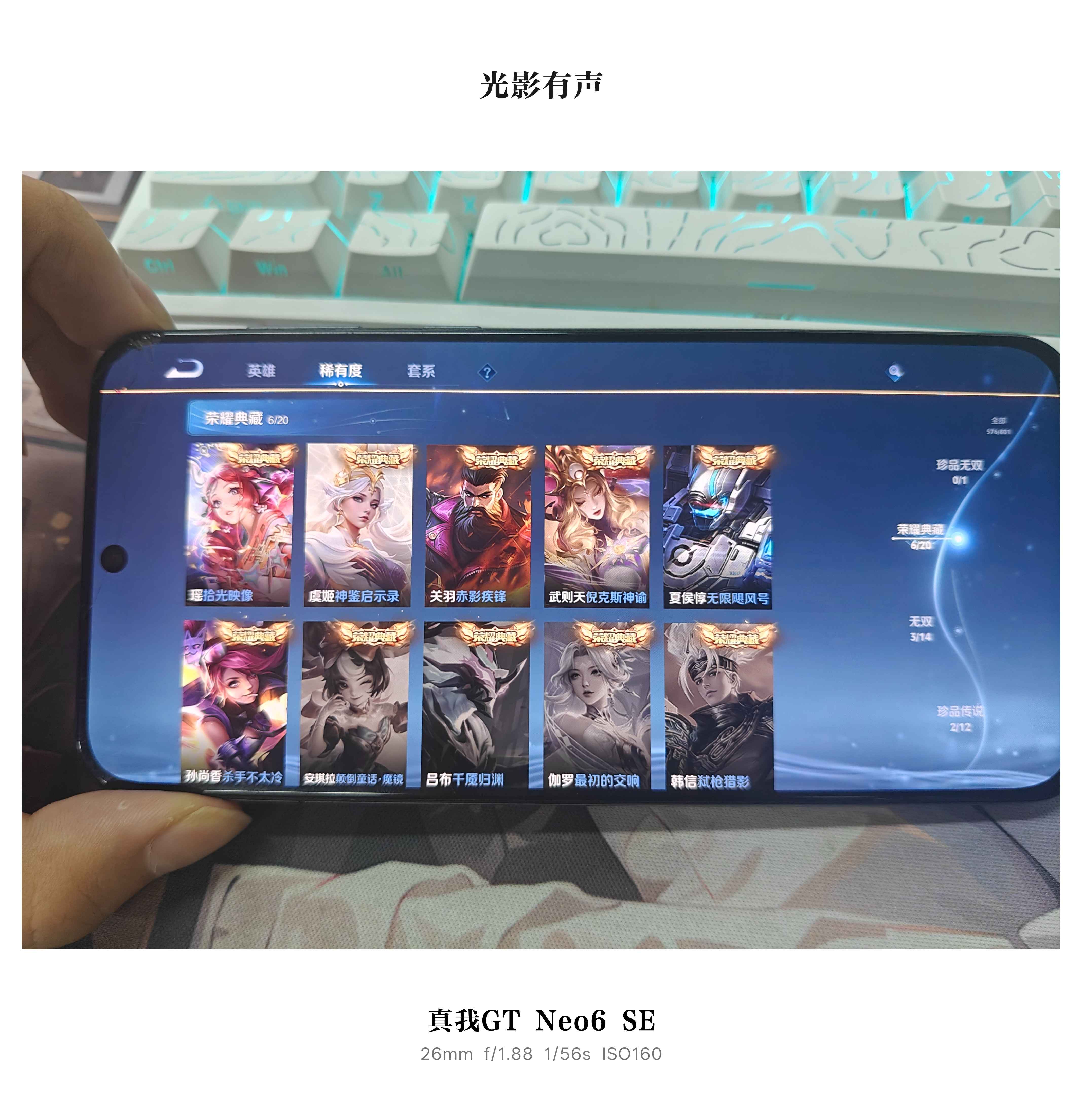 WZQM4434315王者荣耀账号详情图24 WZQM4434315王者荣耀账号详情图24