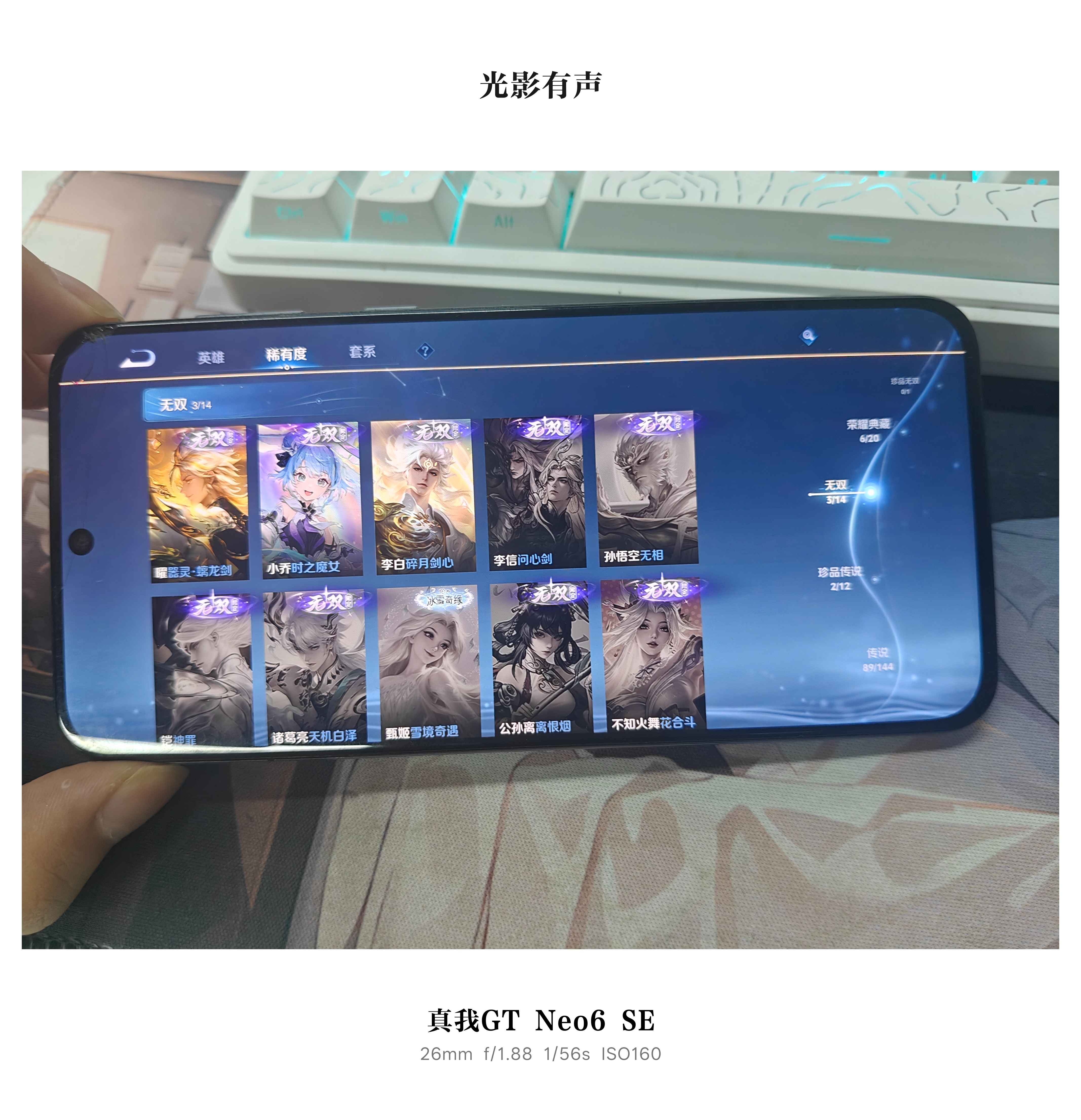 WZQM4434315王者荣耀账号详情图25 WZQM4434315王者荣耀账号详情图25