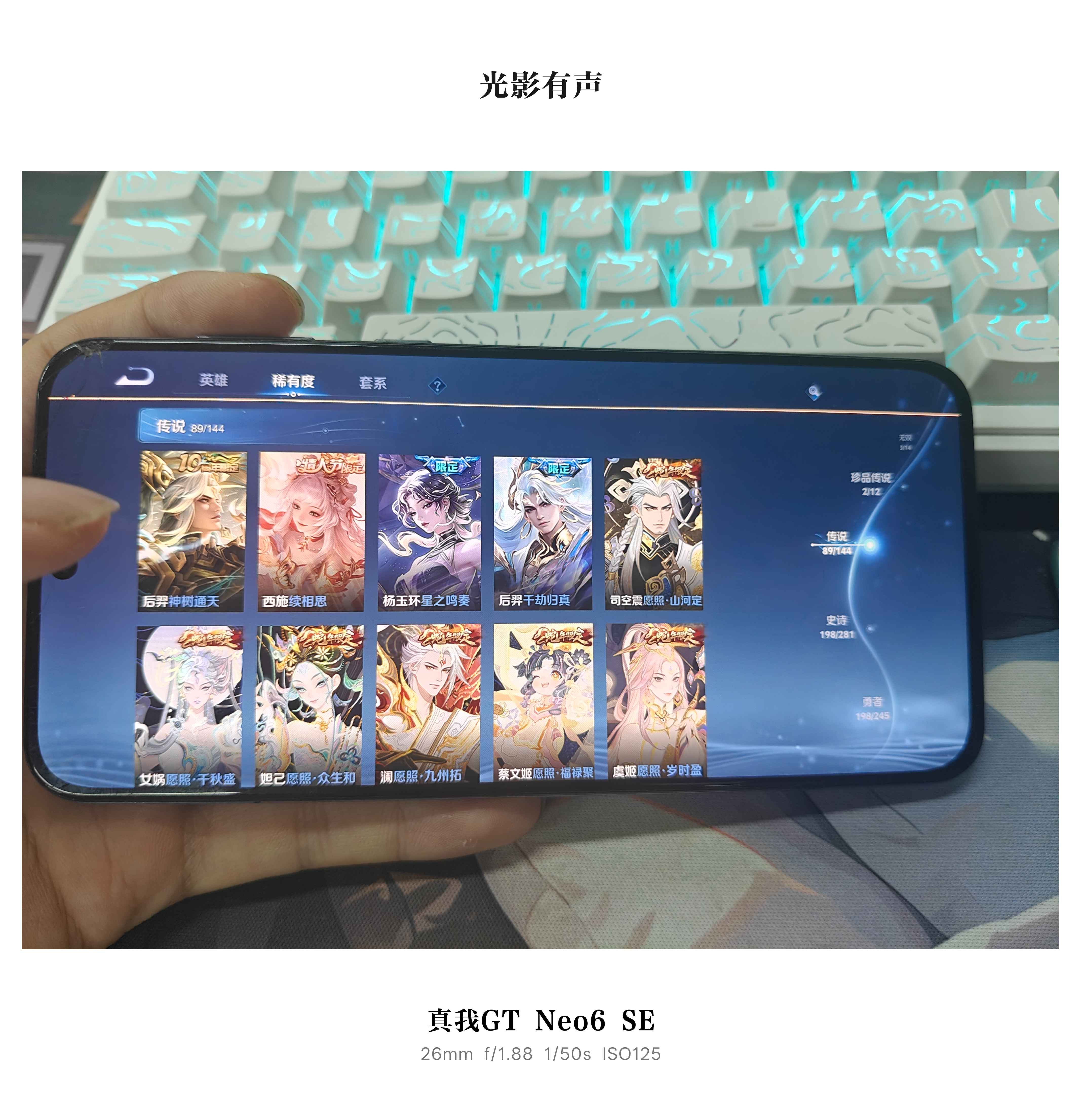 WZQM4434315王者荣耀账号详情图27 WZQM4434315王者荣耀账号详情图27
