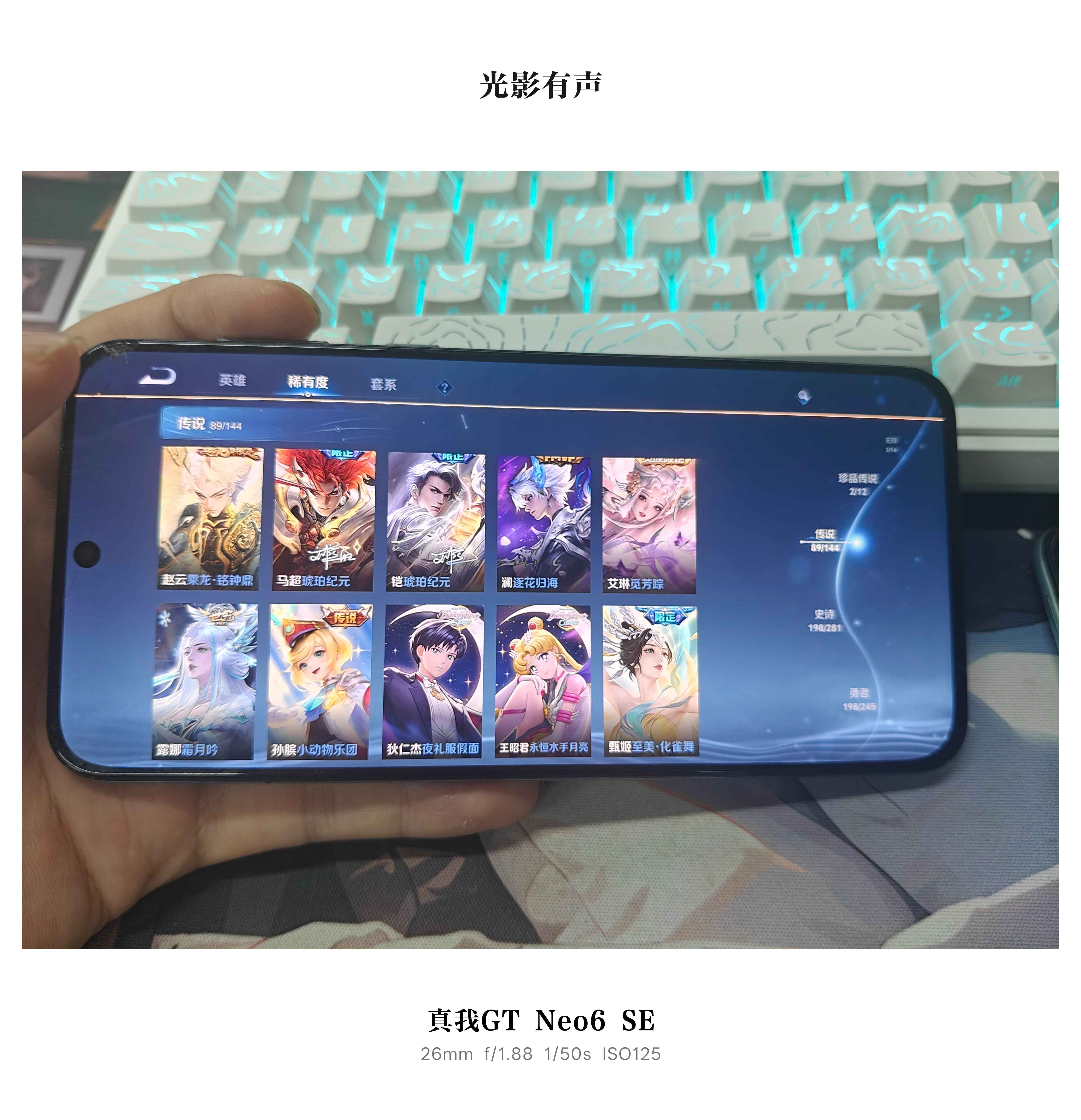WZQM4434315王者荣耀账号详情图29 WZQM4434315王者荣耀账号详情图29