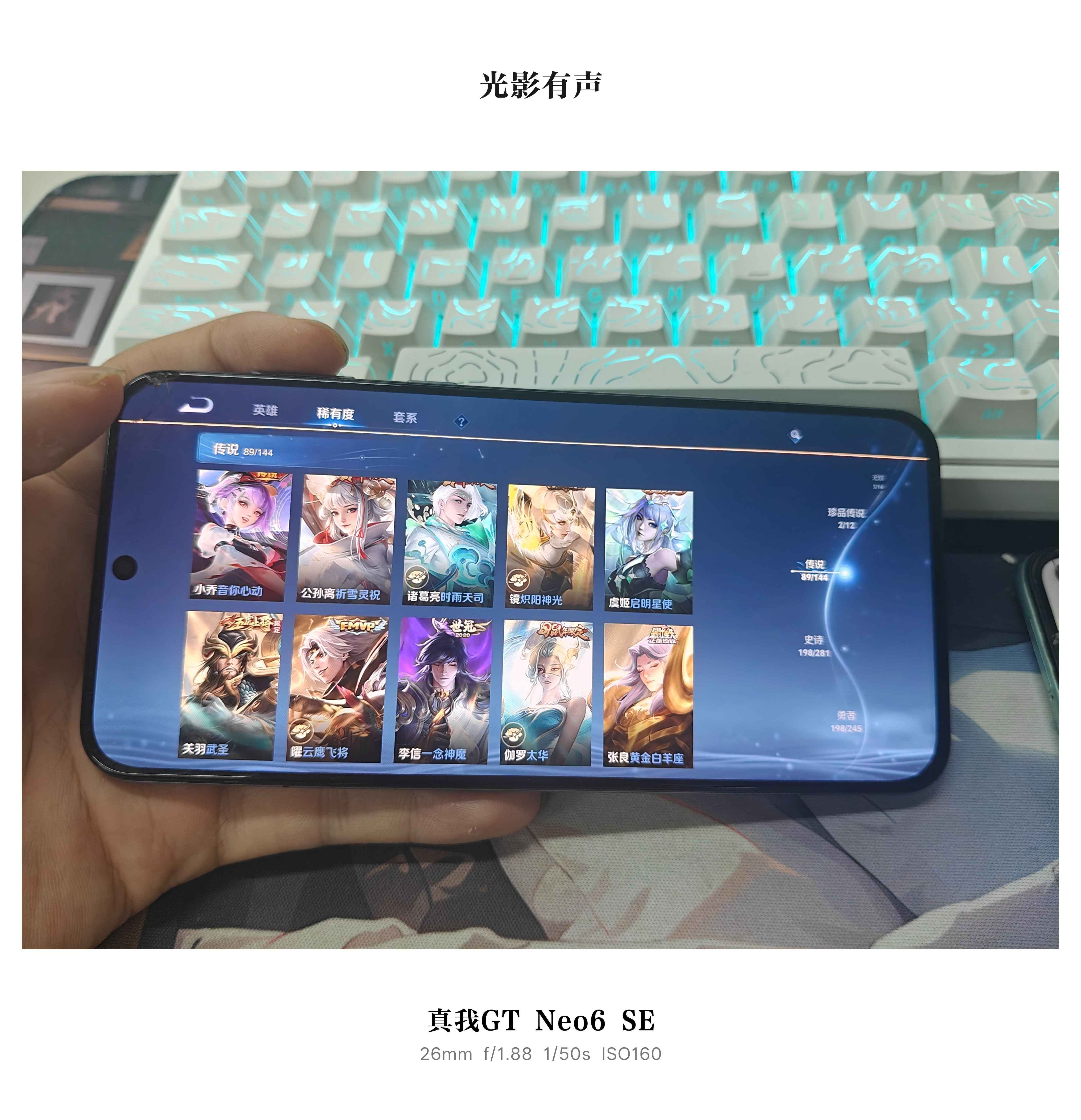 WZQM4434315王者荣耀账号详情图34 WZQM4434315王者荣耀账号详情图34