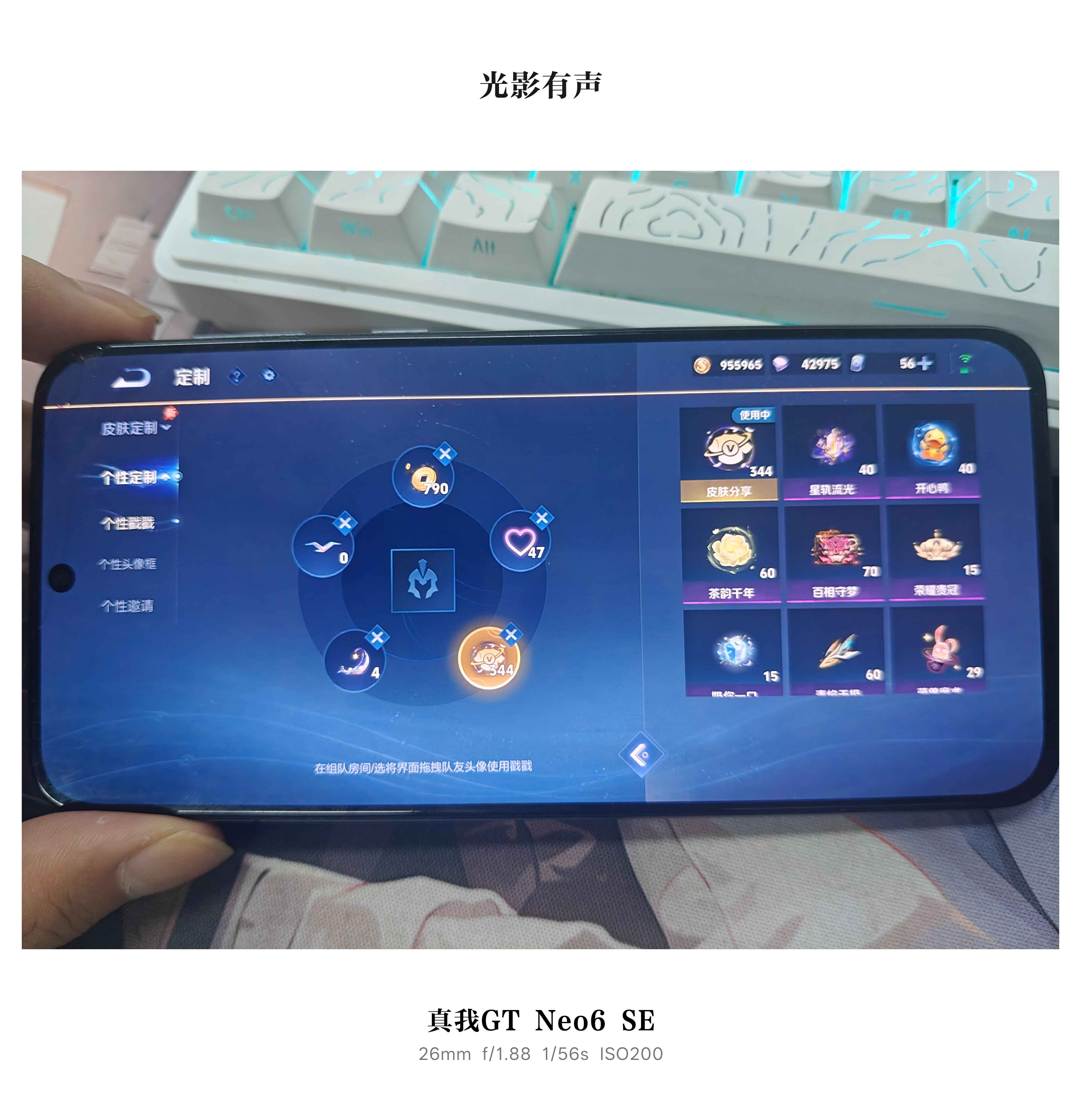 WZQM4434315王者荣耀账号详情图36 WZQM4434315王者荣耀账号详情图36