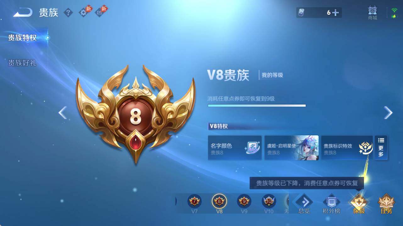 WZEY4433239王者荣耀账号详情图17 WZEY4433239王者荣耀账号详情图17