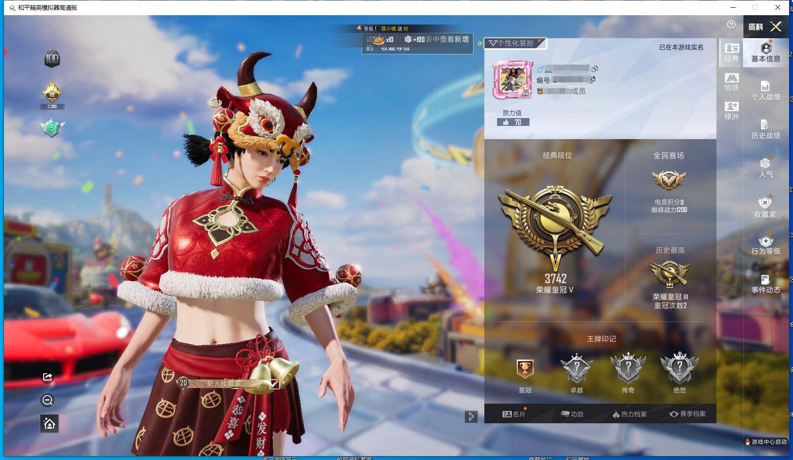 大图