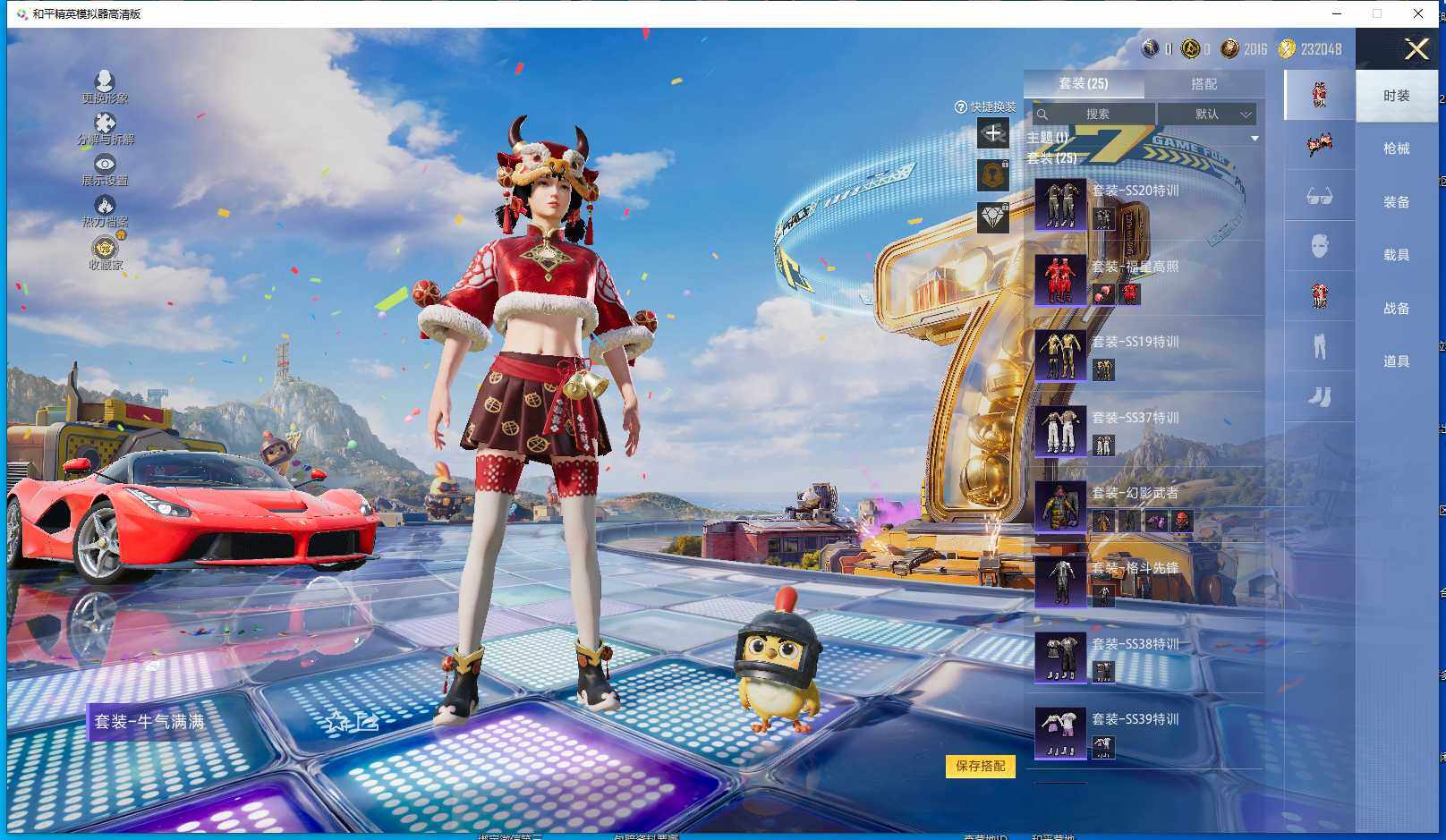 大图