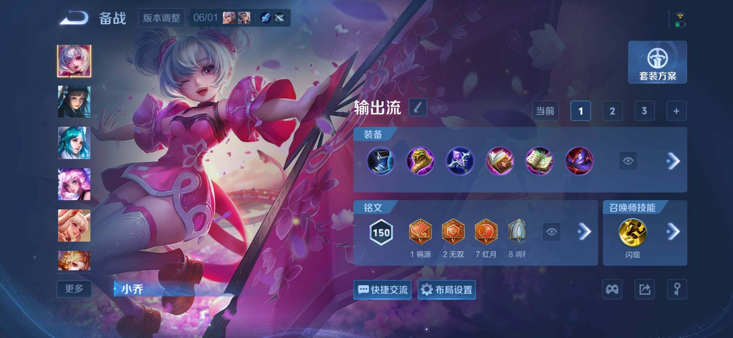 WZQM4458331王者荣耀账号详情图10 WZQM4458331王者荣耀账号详情图10