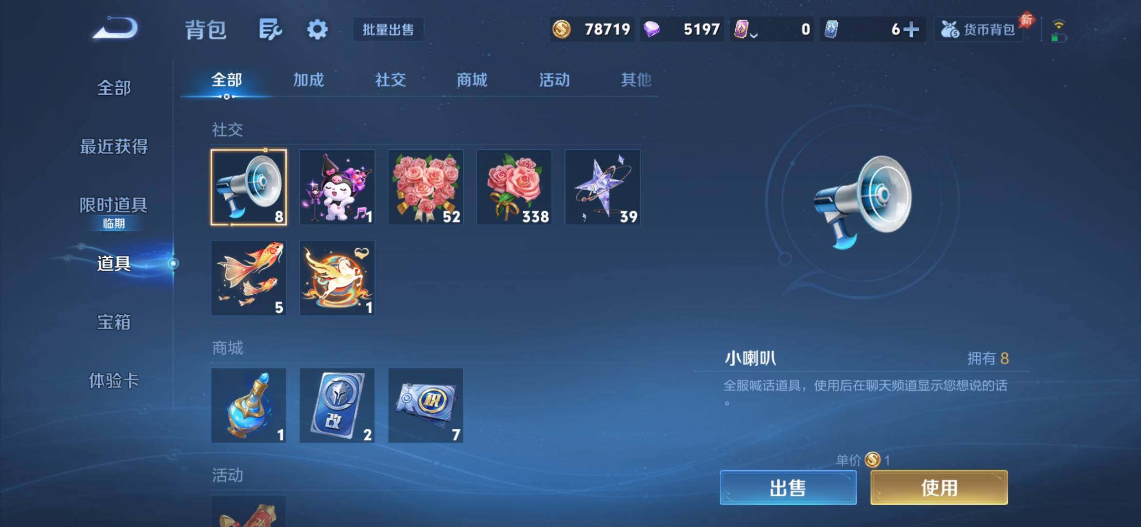 WZQM4458331王者荣耀账号详情图11 WZQM4458331王者荣耀账号详情图11