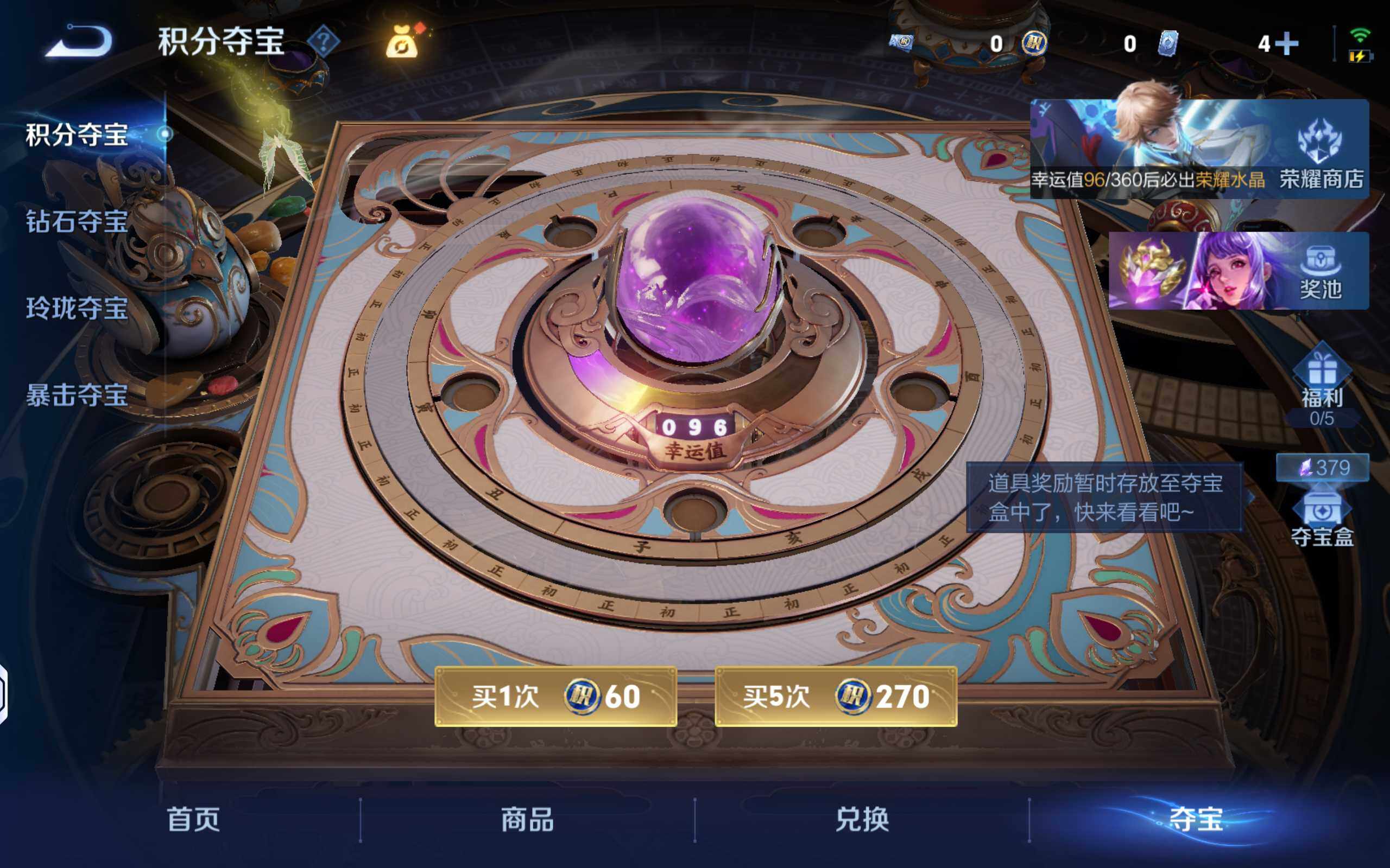 WZQM4434168王者荣耀账号详情图11