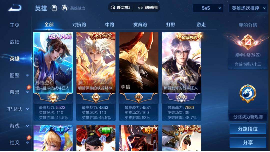 大图