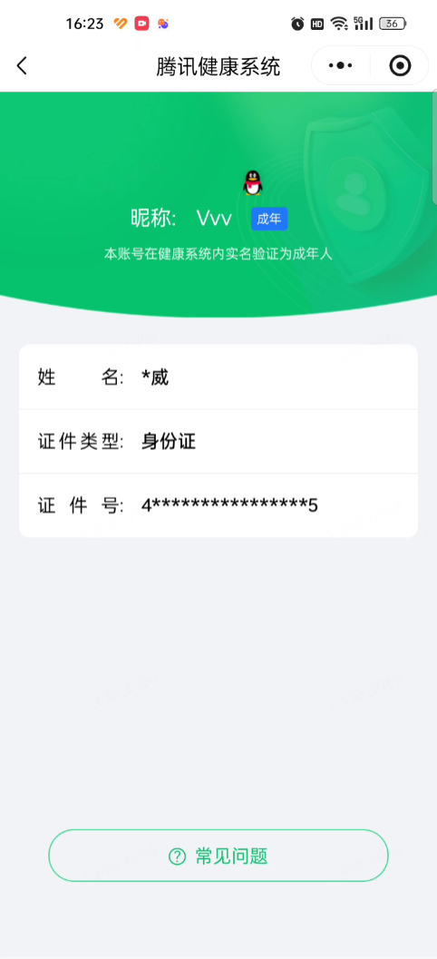 SJZQM4166682三角洲行动账号详情图8 SJZQM4166682三角洲行动账号详情图8