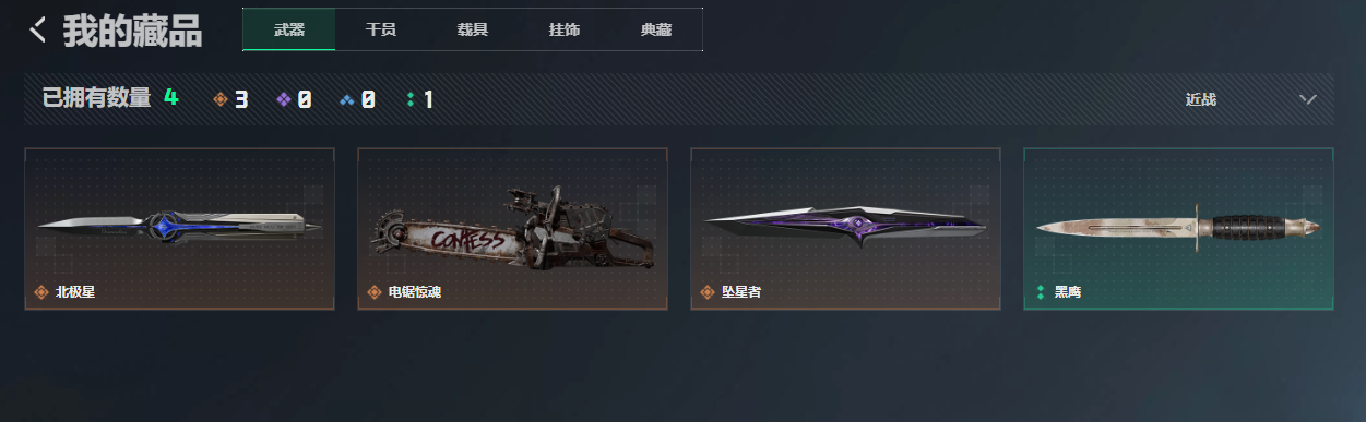 SJZQM4166682三角洲行动账号详情图17 SJZQM4166682三角洲行动账号详情图17