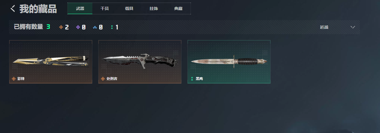 SJZQM4166713三角洲行动账号详情图19 SJZQM4166713三角洲行动账号详情图19