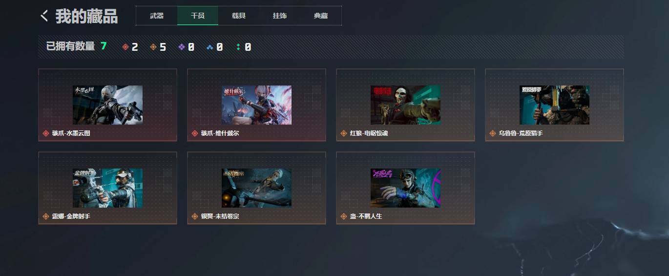 SJZQM4166713三角洲行动账号详情图20 SJZQM4166713三角洲行动账号详情图20