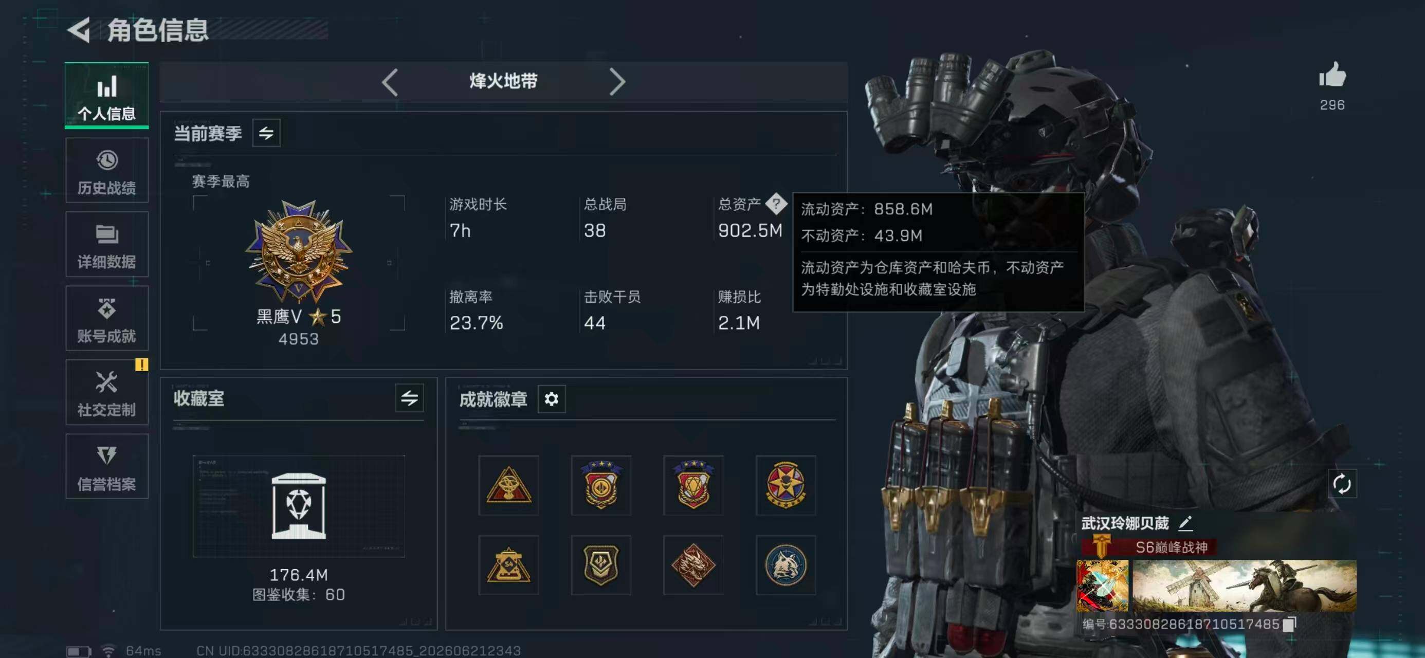 大图