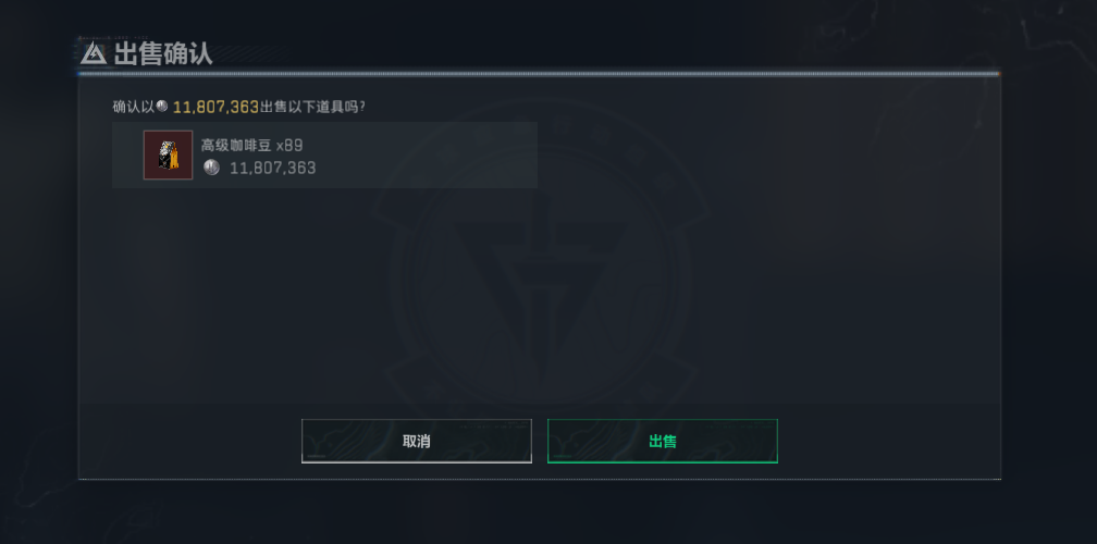 SJZQM4167456三角洲行动账号详情图17 SJZQM4167456三角洲行动账号详情图17