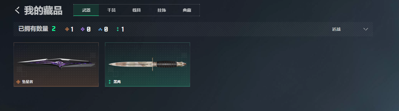 SJZQM4167456三角洲行动账号详情图22 SJZQM4167456三角洲行动账号详情图22