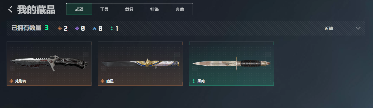 SJZQM4166810三角洲行动账号详情图15 SJZQM4166810三角洲行动账号详情图15