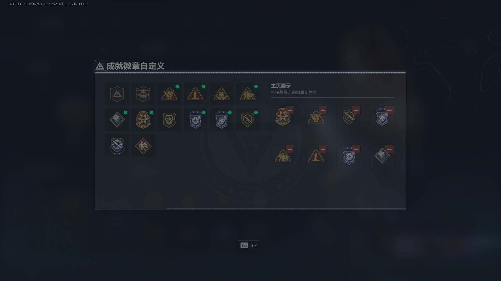 SJZEY4166637三角洲行动账号详情图6
