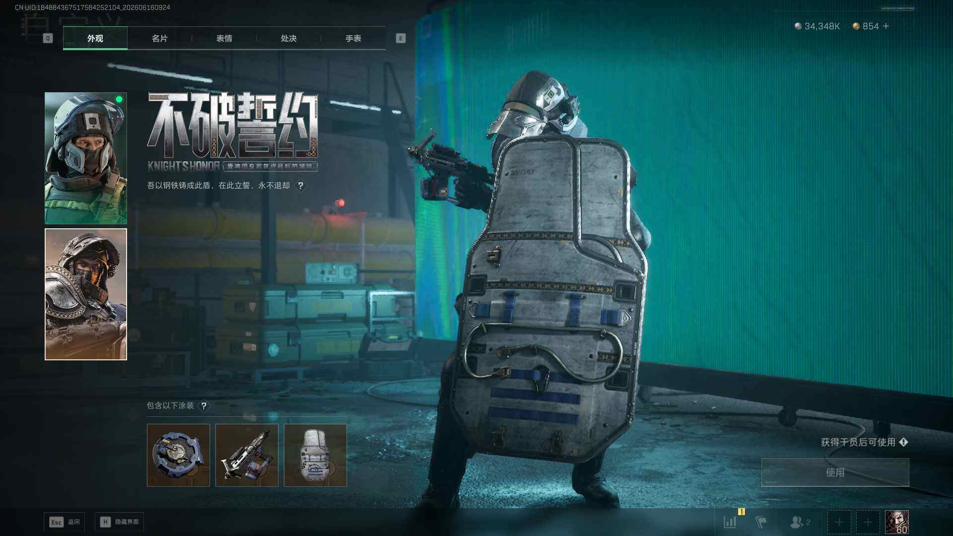 SJZEY4166637三角洲行动账号详情图16