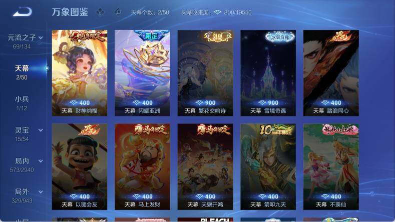WZEY4433225王者荣耀账号详情图19