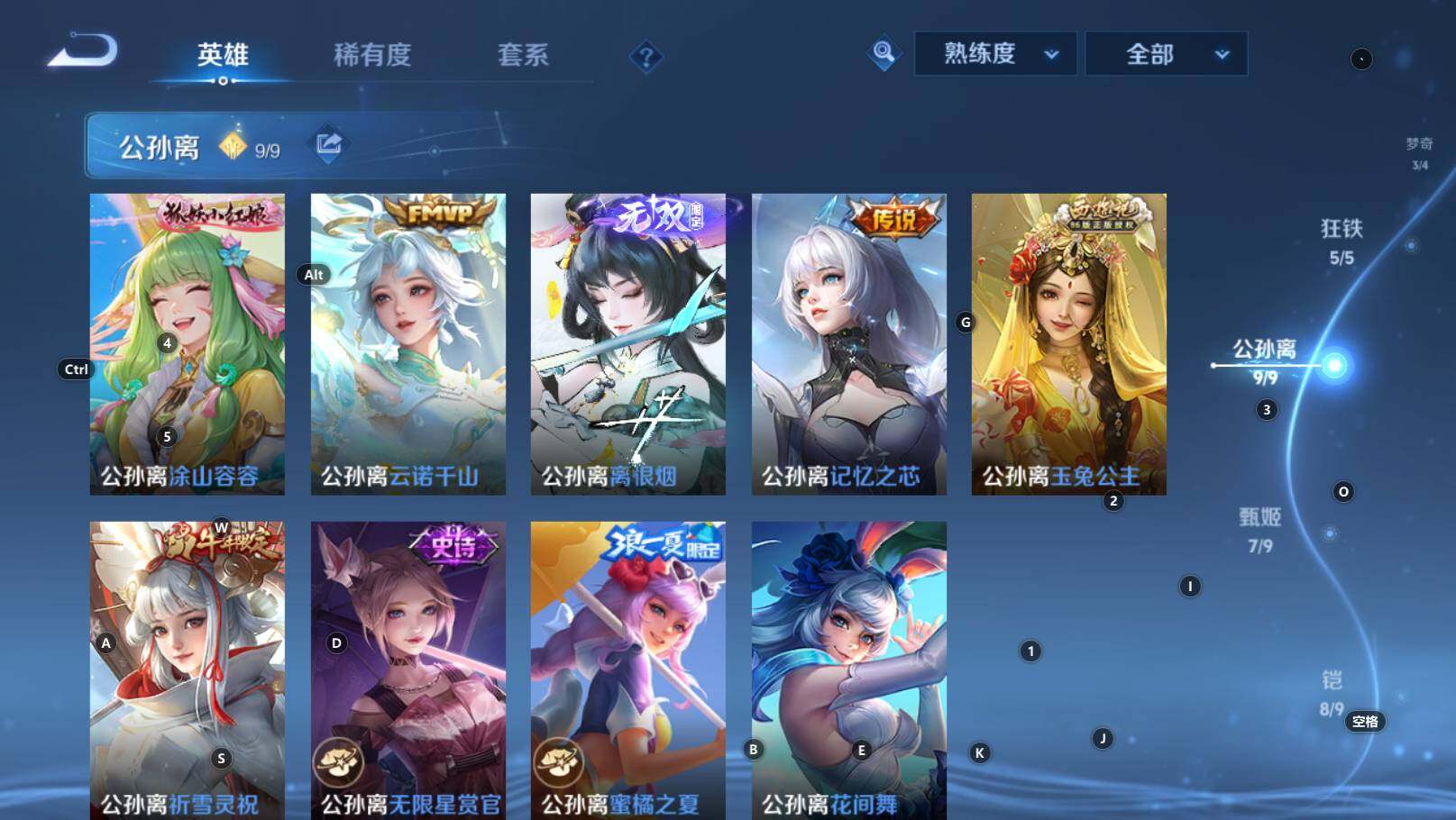 WZEY4433241王者荣耀账号详情图20 WZEY4433241王者荣耀账号详情图20
