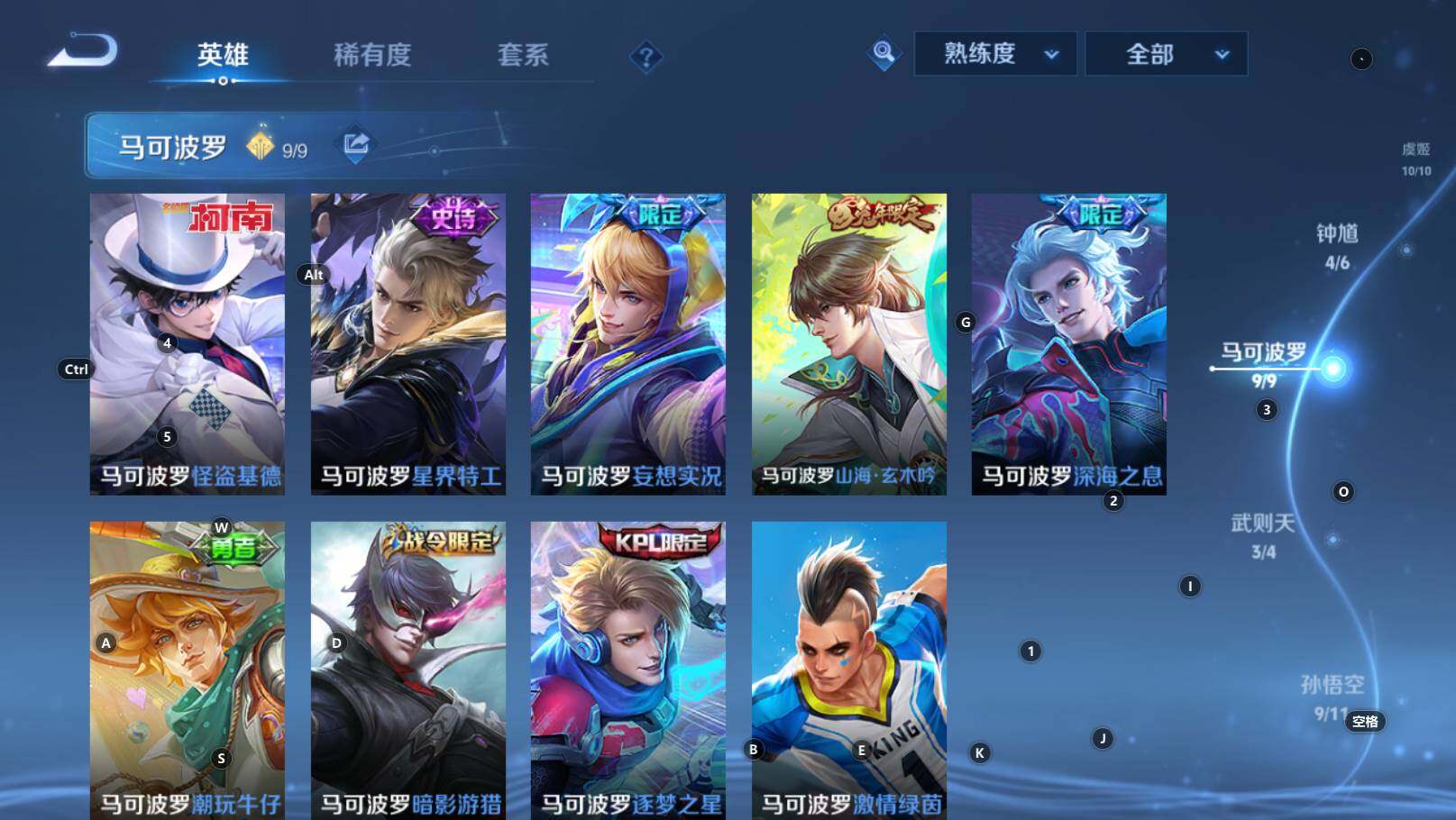 WZEY4433241王者荣耀账号详情图21 WZEY4433241王者荣耀账号详情图21